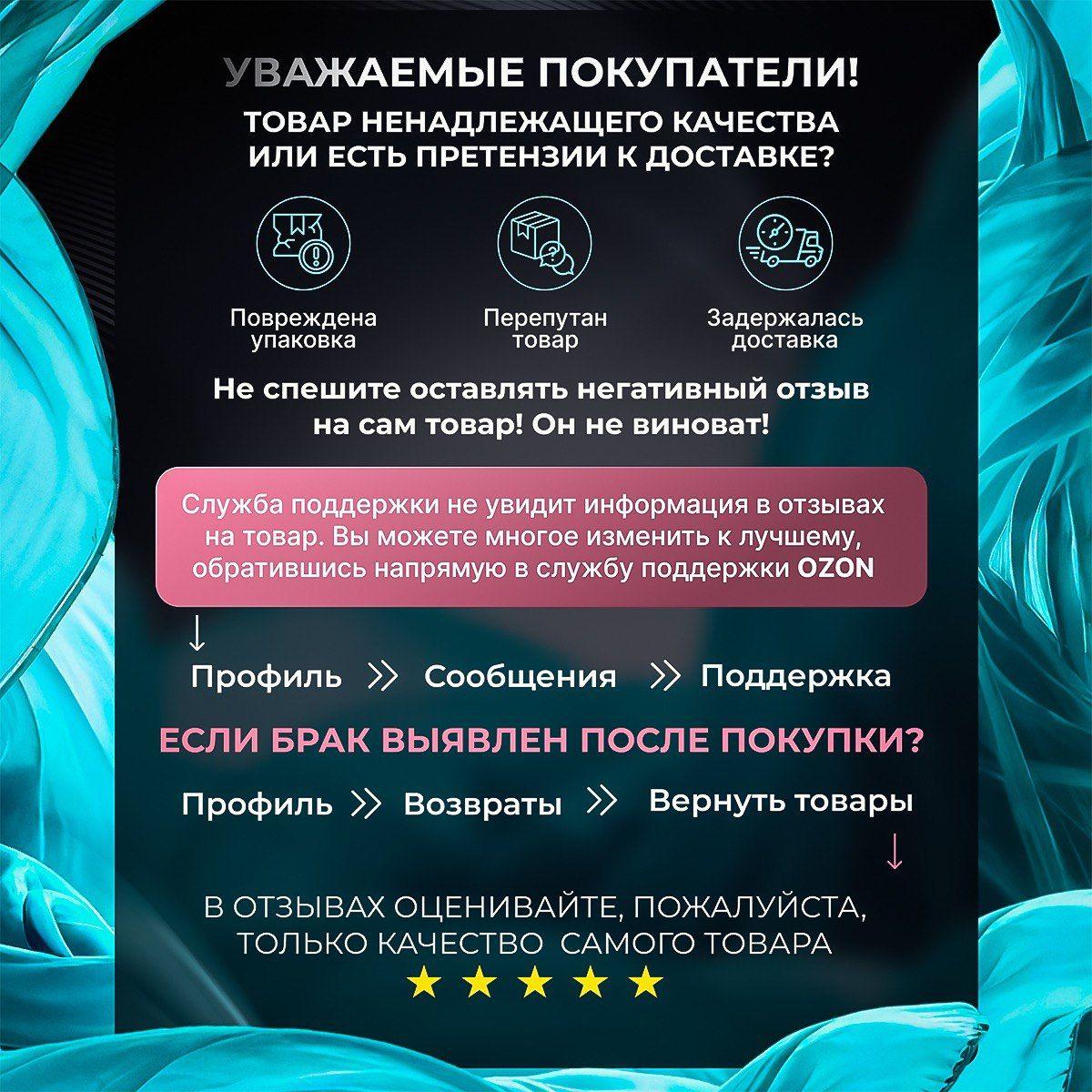 https://cdn1.ozone.ru/s3/multimedia-1-9/7137752049.jpg