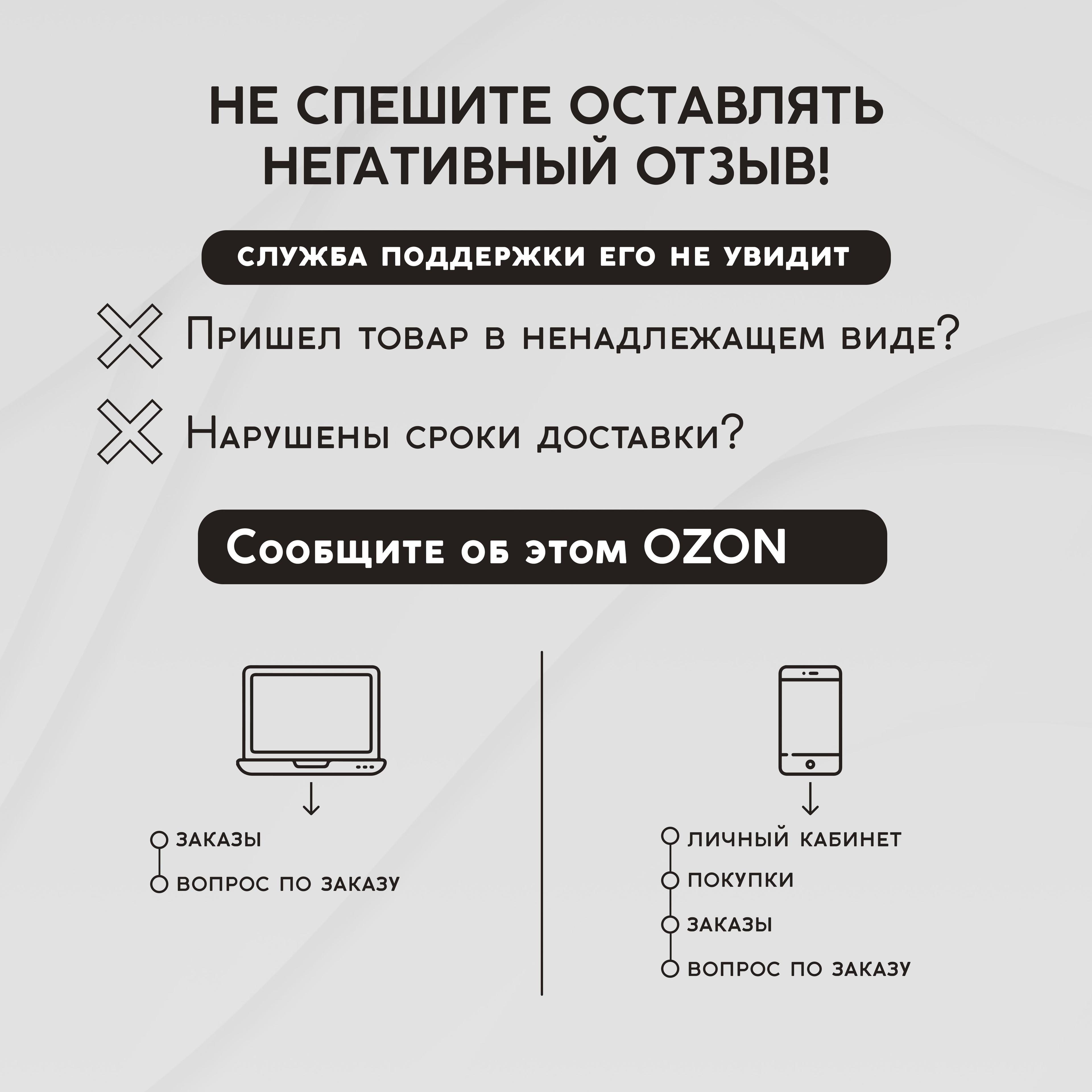 https://cdn1.ozone.ru/s3/multimedia-1-9/7138122993.jpg