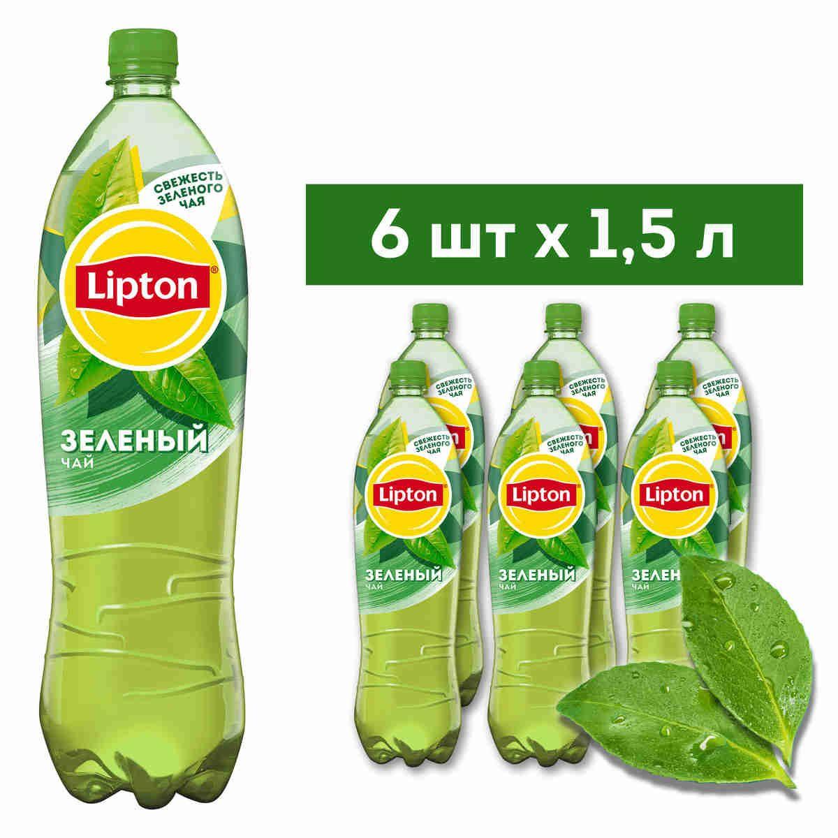 Холодный чай Lipton Зелёный, 6 шт х 1,5 л