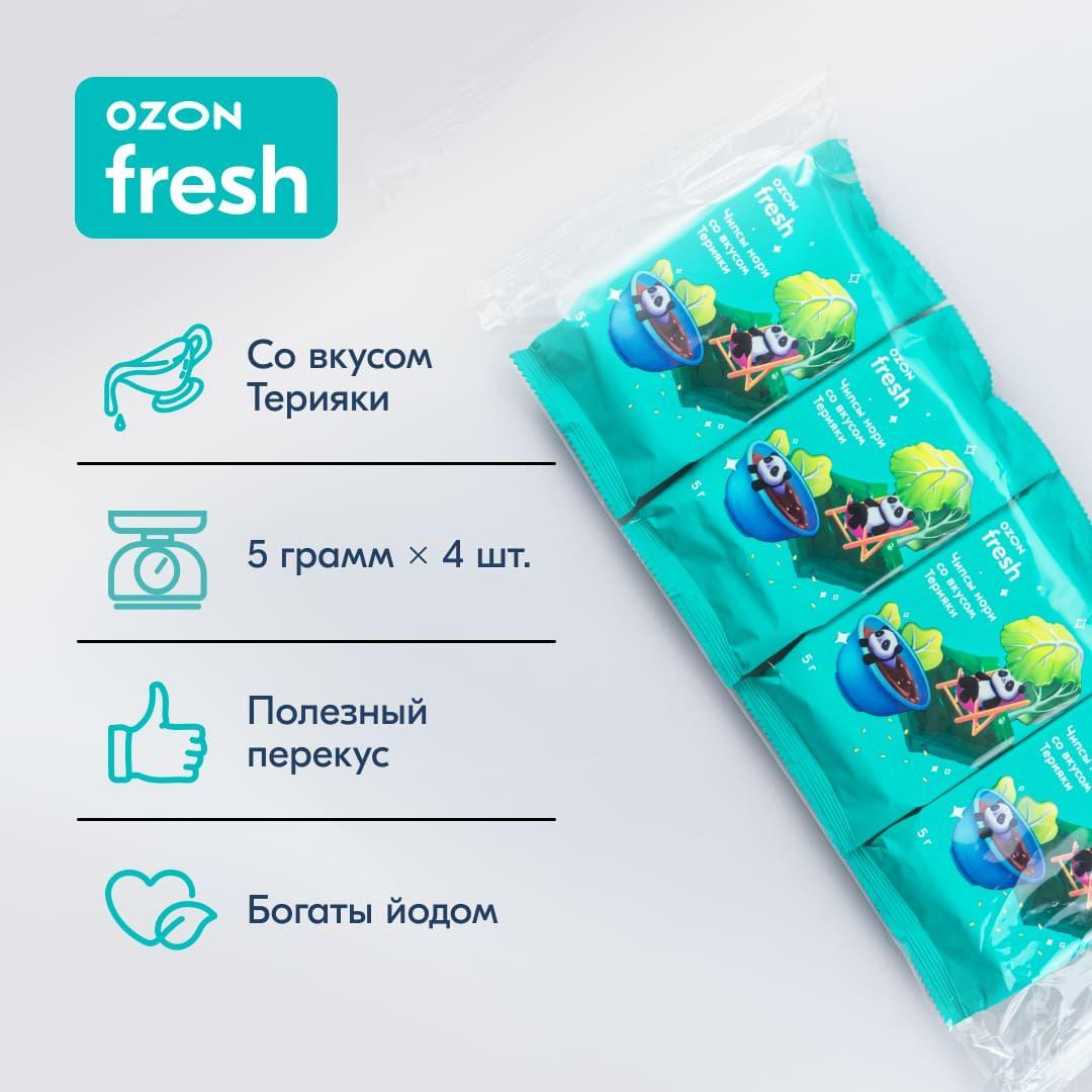 Чипсы-Нори из морской водоросли Ozon fresh Teriyaki, 5 г х 4 шт