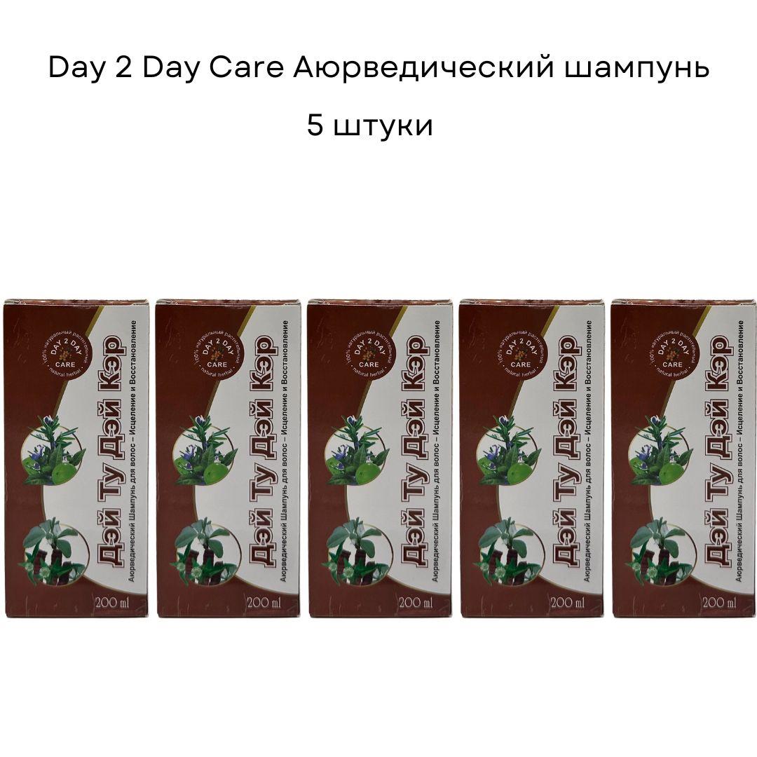 Аюрведический шампунь для волос, Исцеление и восстановление, 200 мл, 5 шт