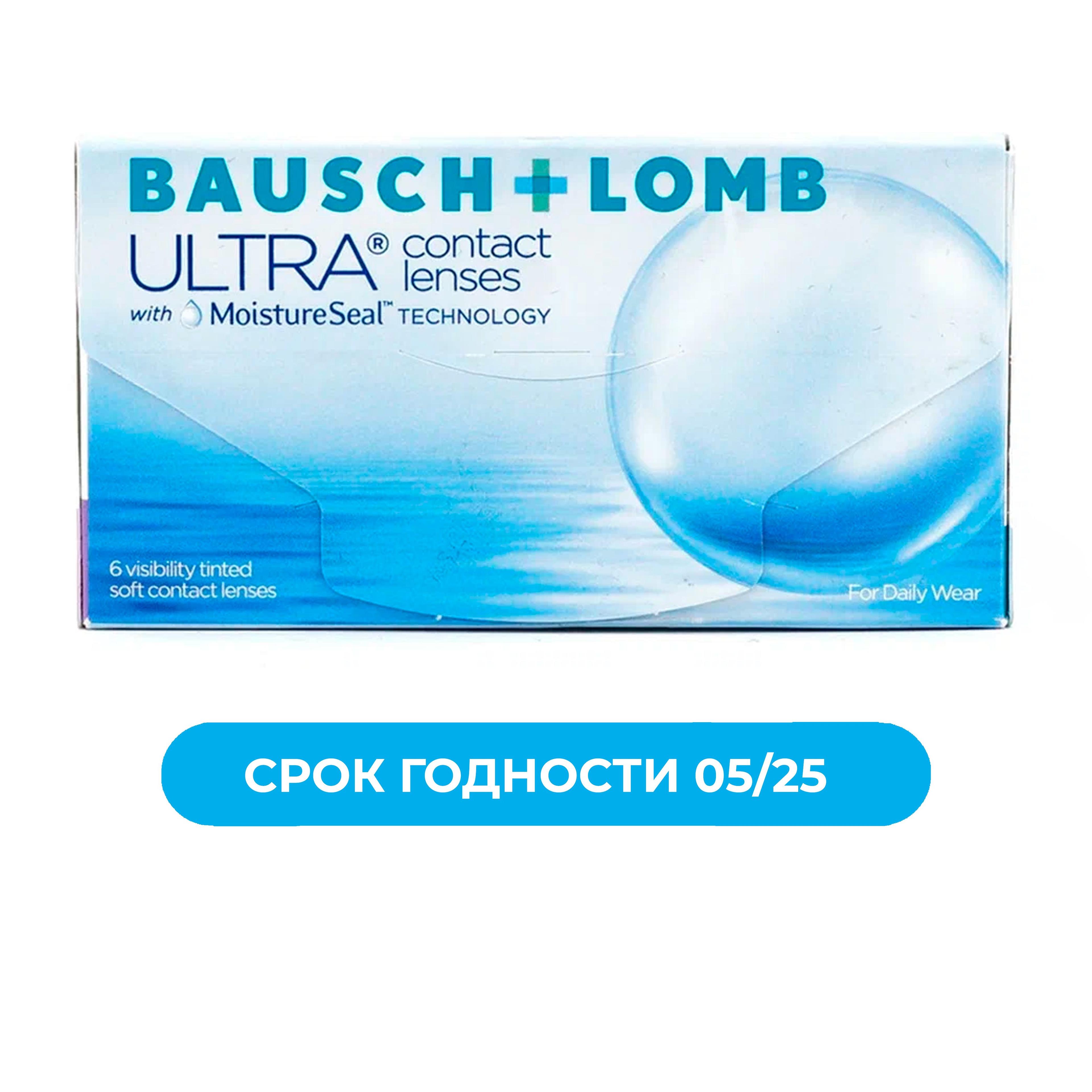 Bausch + Lomb Контактные линзы, -9.00, 8.5, 1 месяц