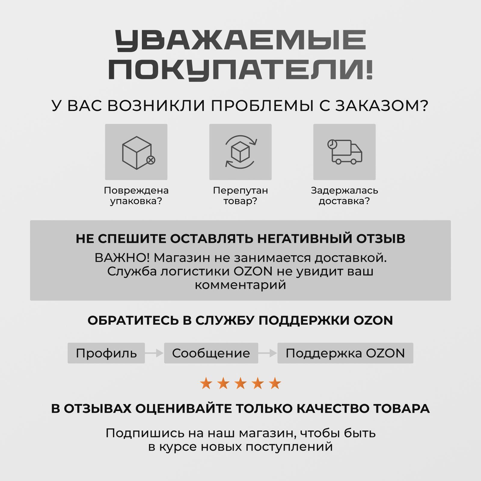 https://cdn1.ozone.ru/s3/multimedia-1-9/7151004873.jpg