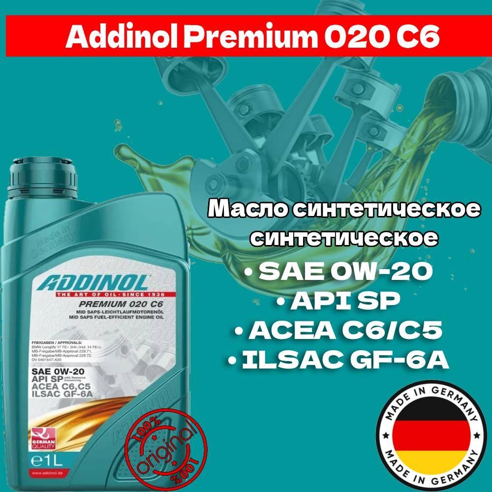 ADDINOL | ADDINOL PREMIUM 020 C6  0W-20 Масло моторное, Синтетическое, 1 л