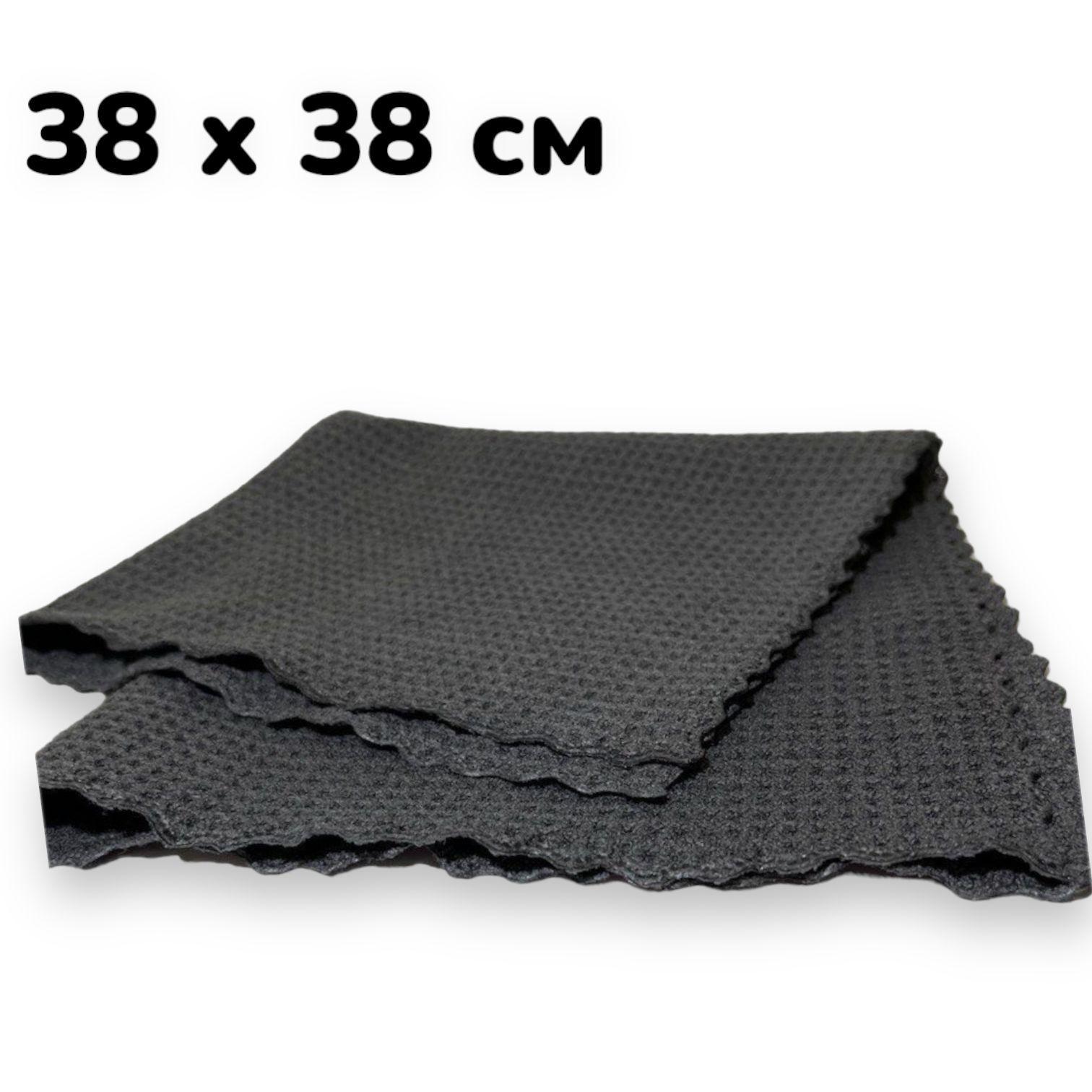 Тряпка для стекол и зеркал - Waffle Glass Towel, 38 х 38 см, Chemical Russian, тряпка для автомобиля