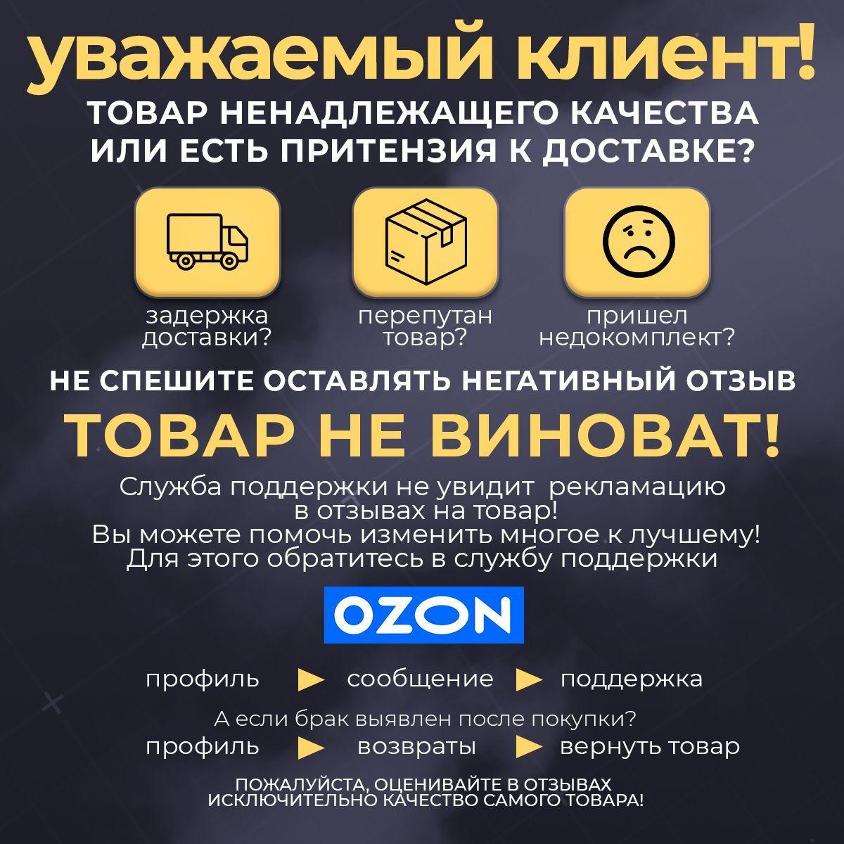 https://cdn1.ozone.ru/s3/multimedia-1-9/7176345273.jpg