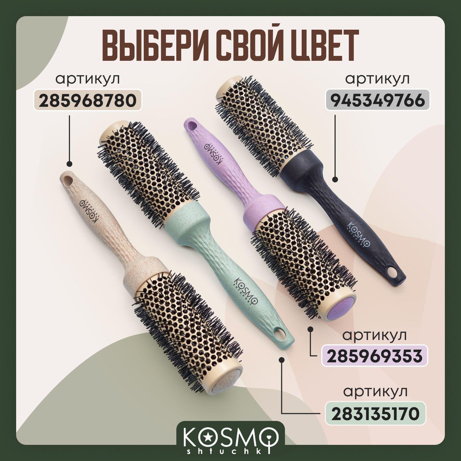 https://cdn1.ozone.ru/s3/multimedia-1-9/7179582249.jpg