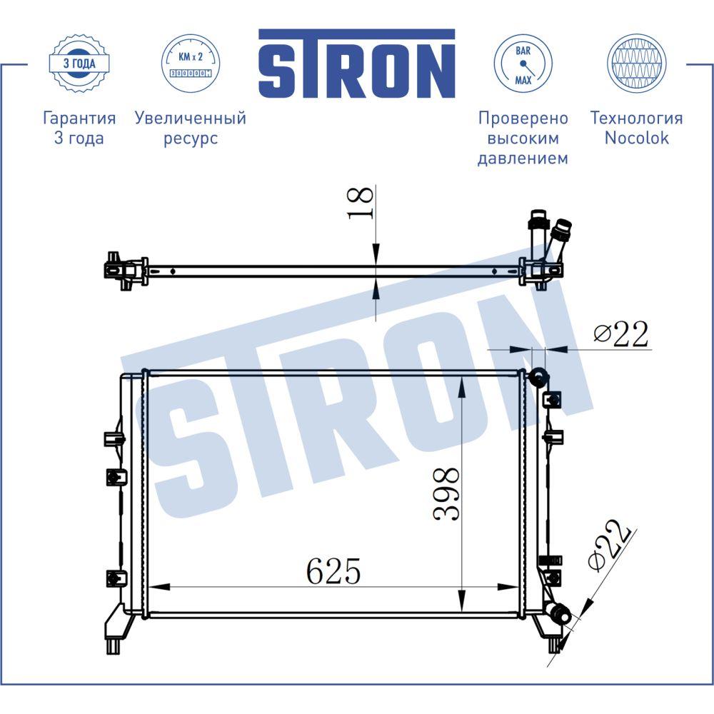 Радиатор двигателя STRON STR0261 AUDI A3 II (8P), SKODA Superb II (3T), VOLKSWAGEN Golf VI STRON STR0261