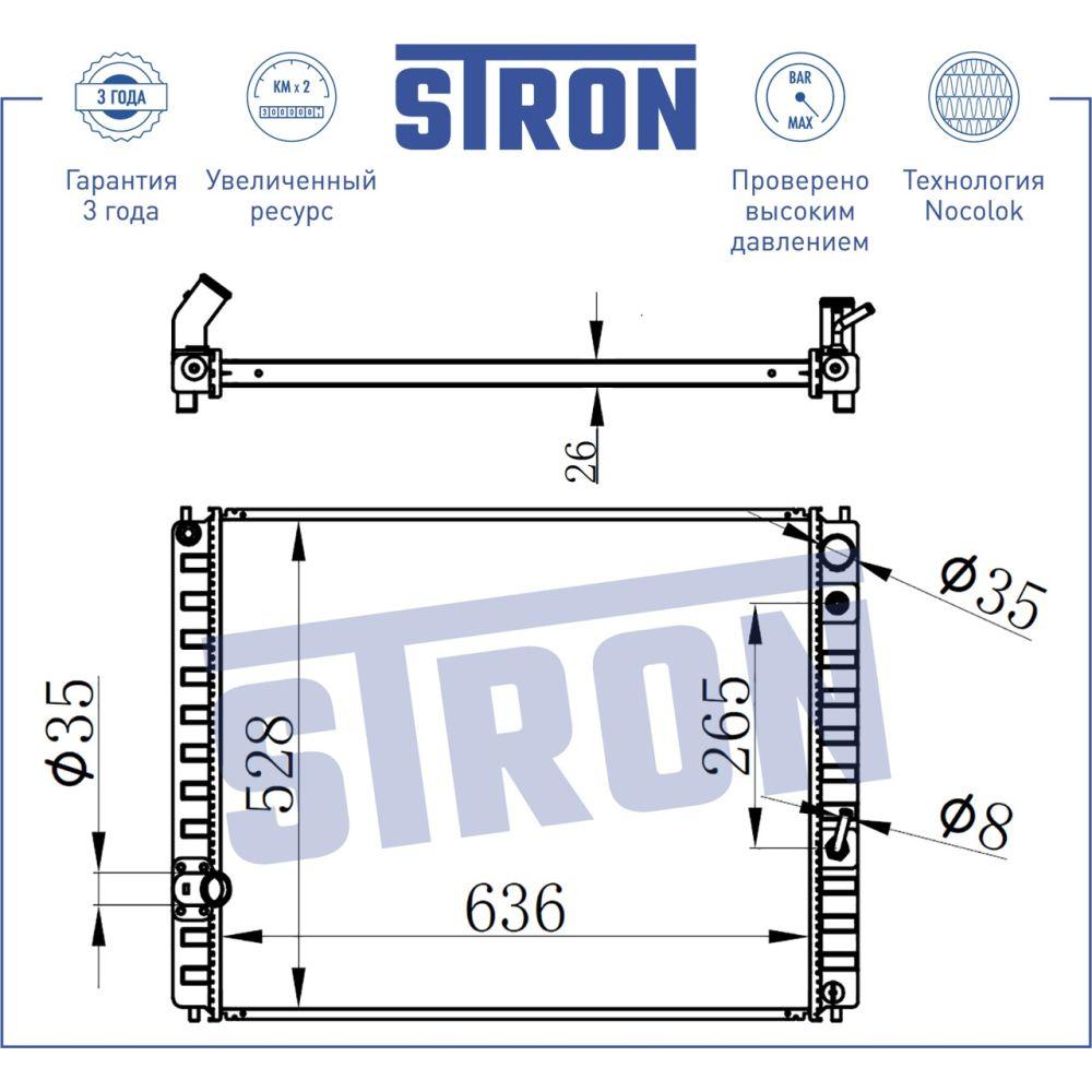 Радиатор двигателя STRON STR0056 INFINITI EX I (J50) STRON STR0056