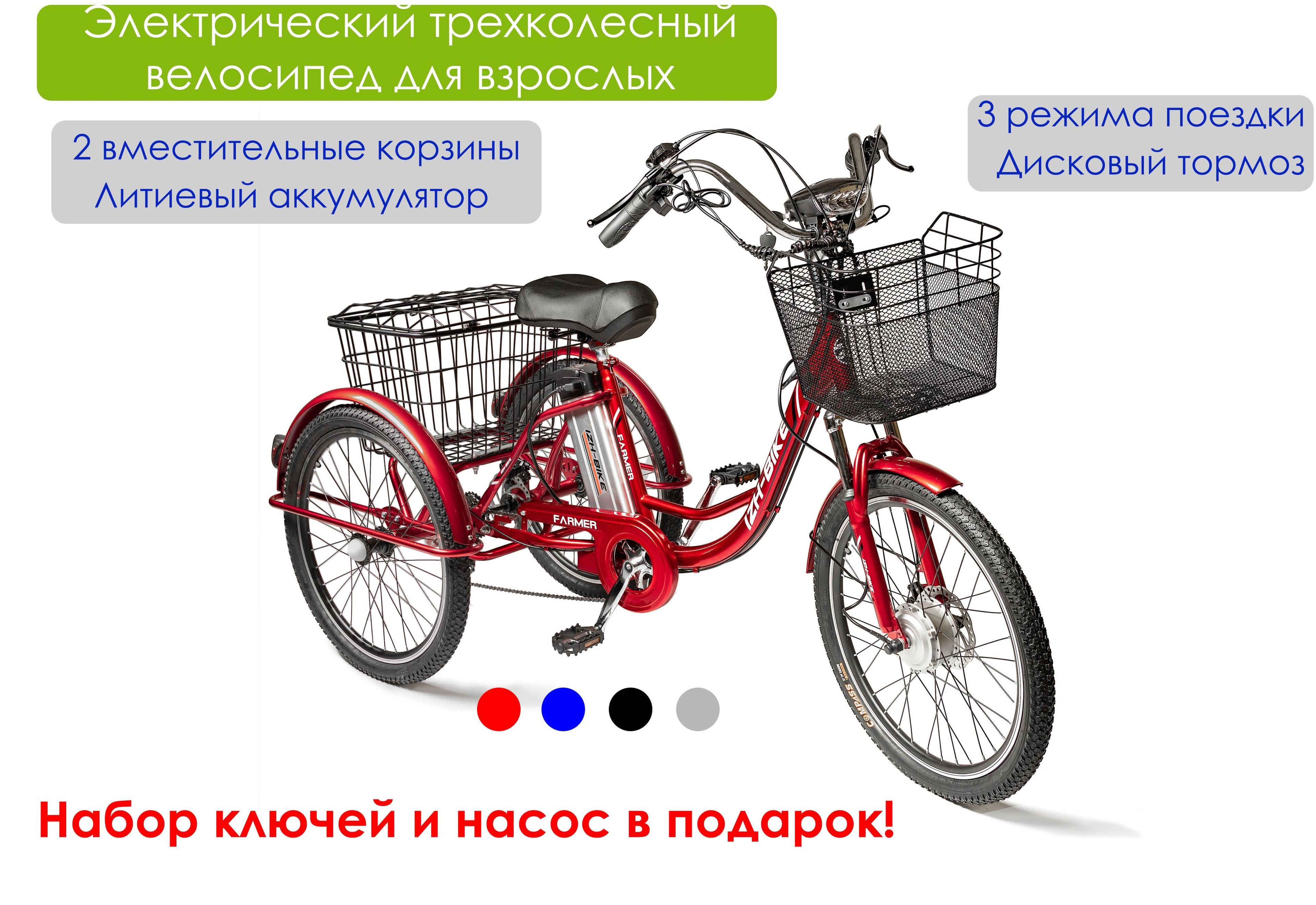 IZH-BIKE Электровелосипед 2024, 250 Вт