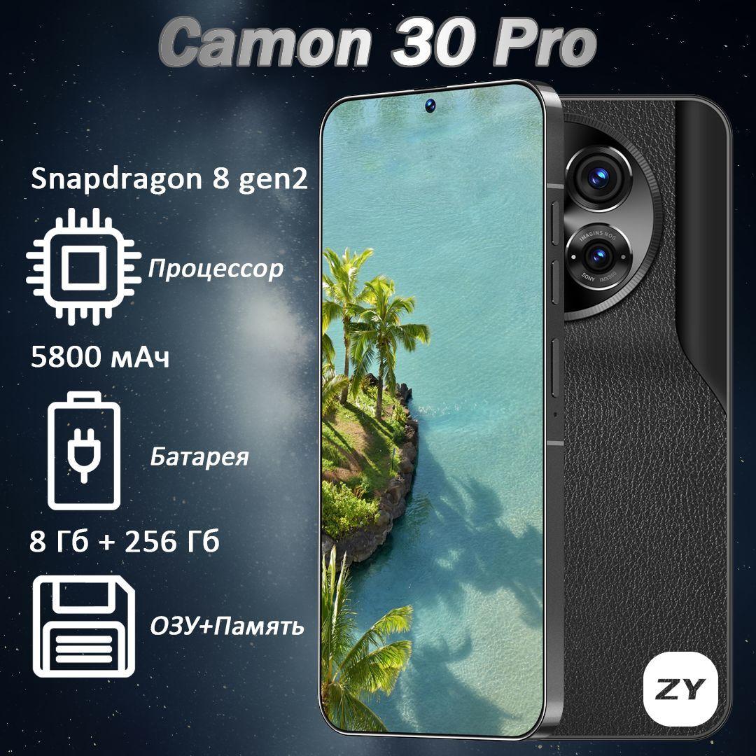 ZUNYI Смартфон Camon 30 Pro Ростест (EAC) 8/256 ГБ, черный