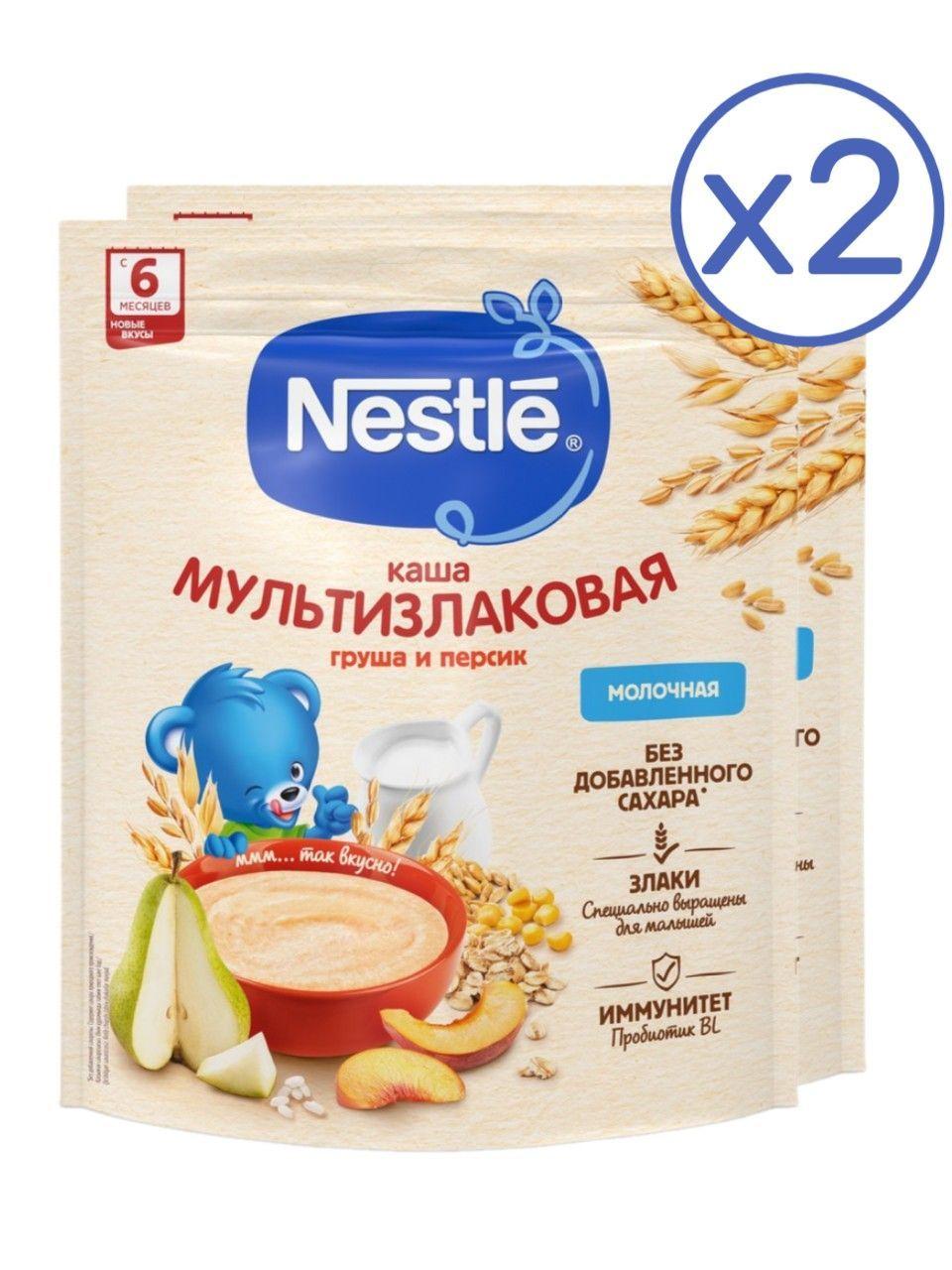 Каша молочная Nestle мультизлаковая груша-персик с 6 месяцев 200 г 2 шт