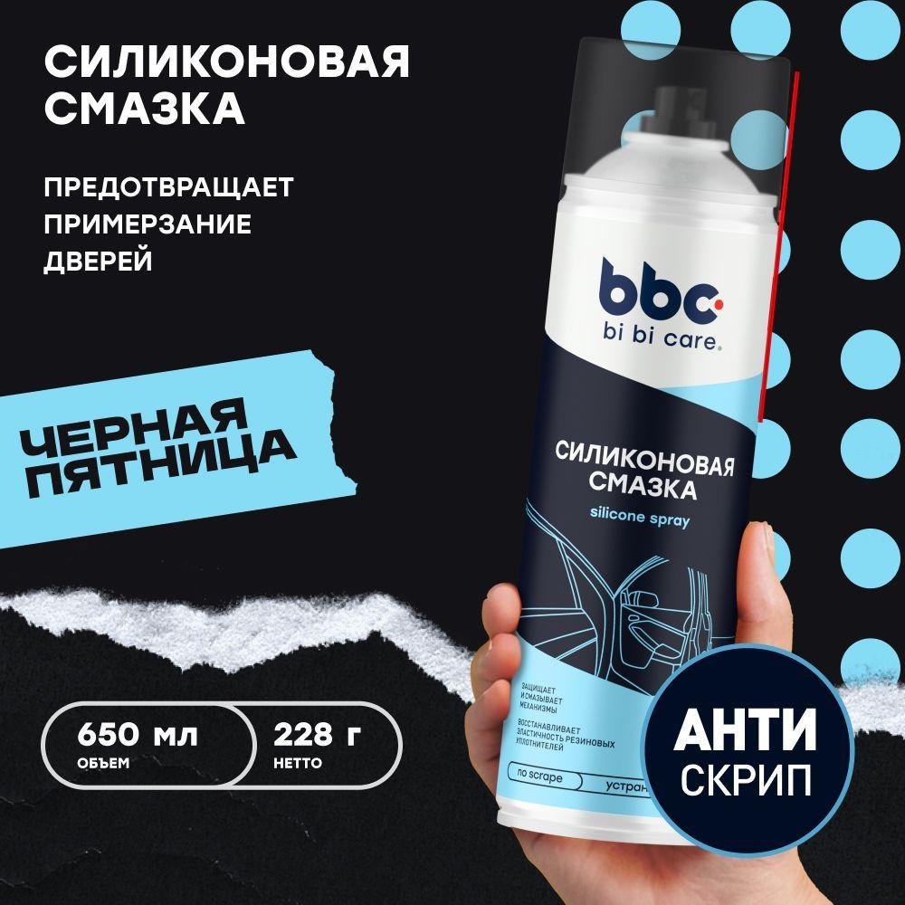 Смазка силиконовая для автомобиля bi bi care, 650 мл / 4045