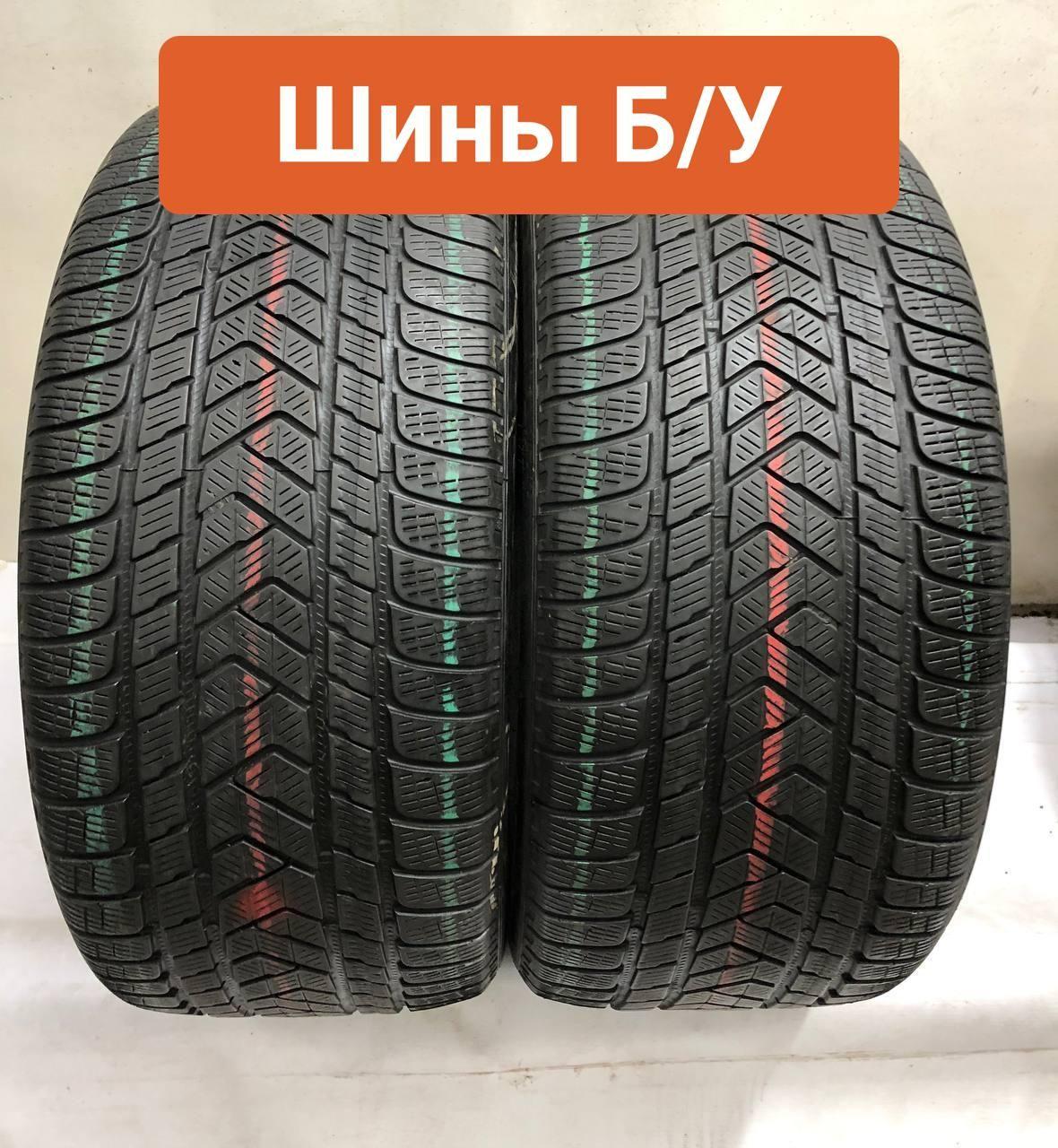 Pirelli 2 шт. Scorpion Winter T0136155 Шины  с пробегом зимние 275/45  R19 108V Нешипованные