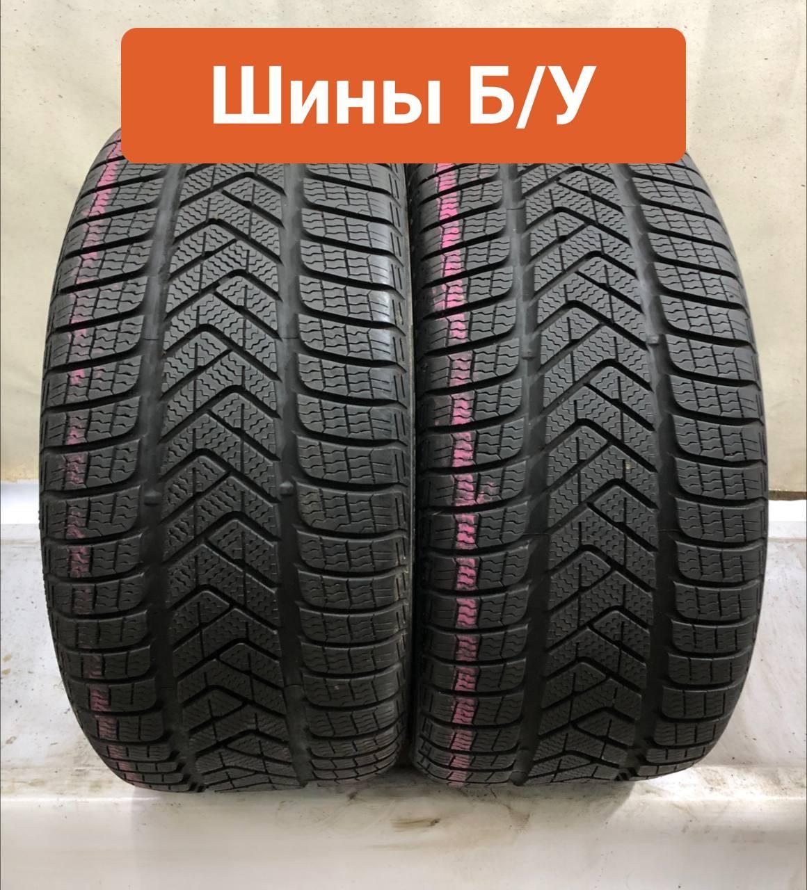 Pirelli 2 шт. Sottozero 3 T0135741 Шины  с пробегом зимние 255/35  R18 94V