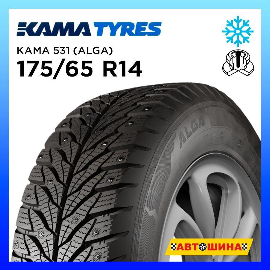 КАМА 175/65 R14 531(ALGA) Шины  зимние 175/65  R14 82T Шипованные