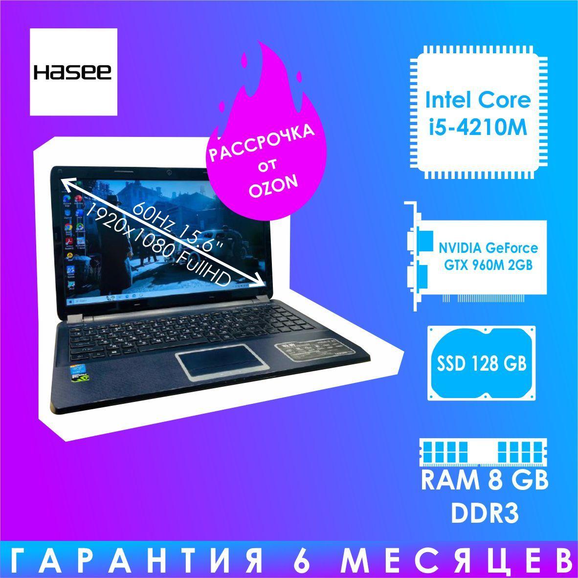 Hasee i5 Игровой ноутбук 15.6", Intel Core i5-4210M, RAM 8 ГБ, SSD 128 ГБ, NVIDIA GeForce GTX 960M (2 Гб), Windows Pro, темно-синий, Русская раскладка