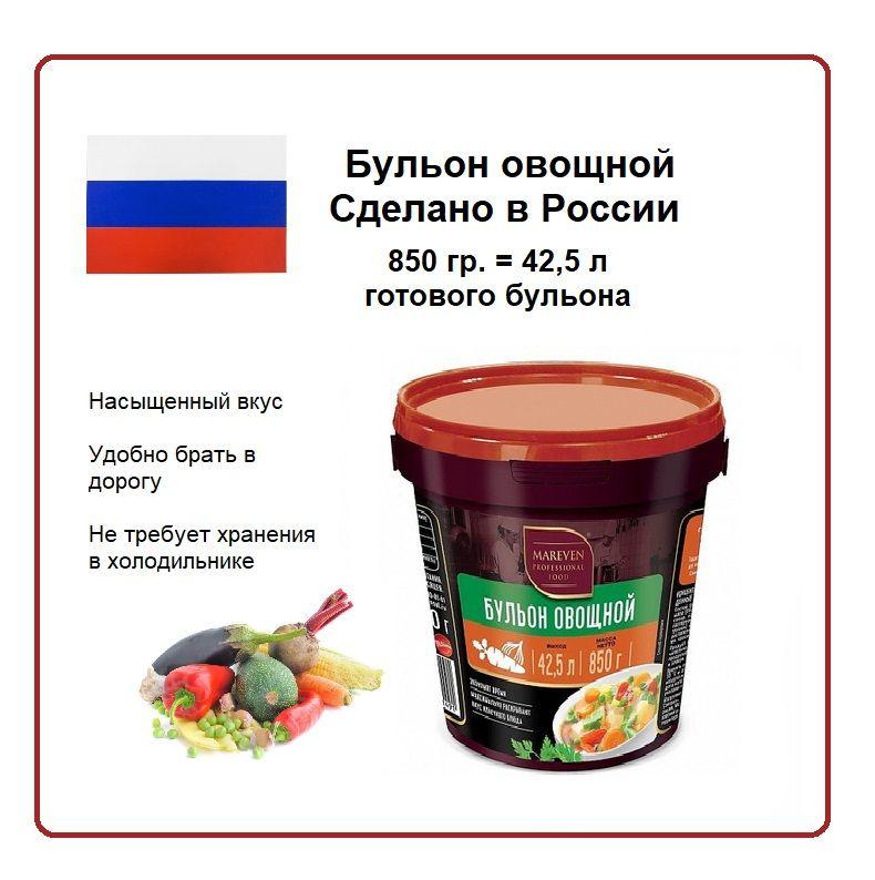 Бульон Mareven Food овощной, 850г