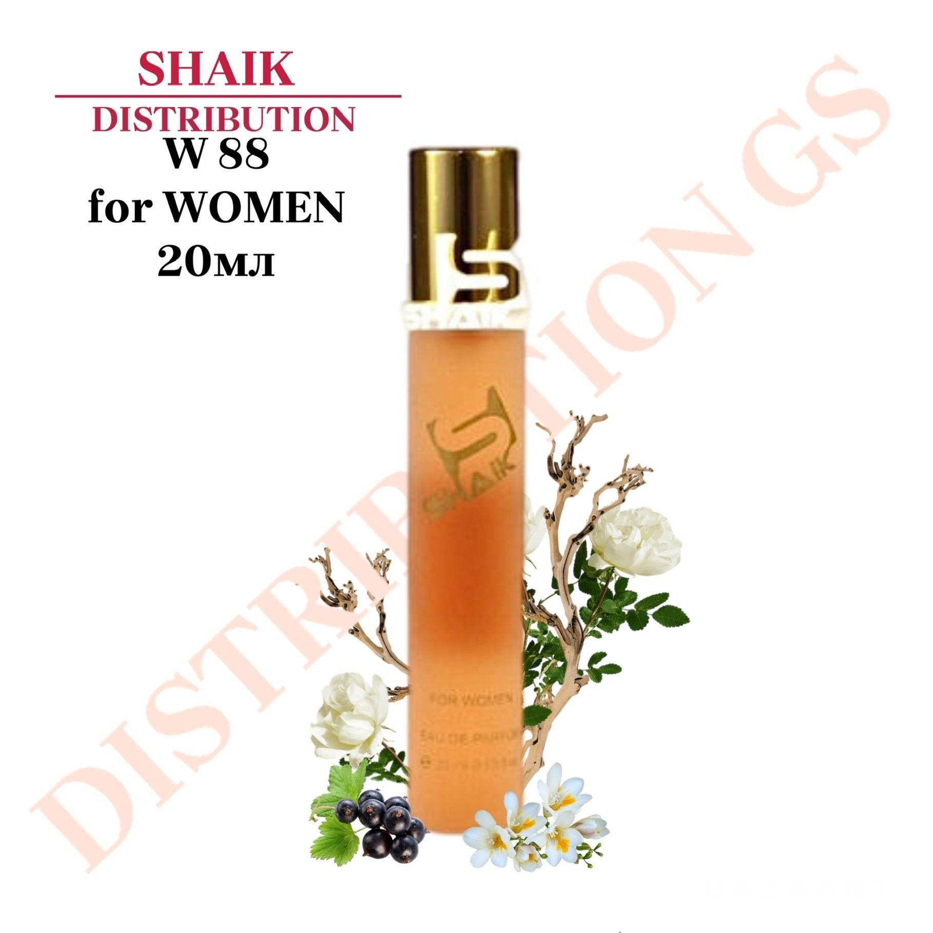 SHAIK PARIS W 88 Chypre Fruity Парфюмерная вода 20мл Женская