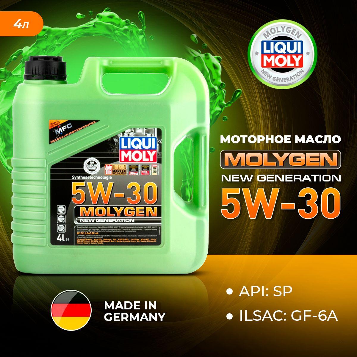 Liqui Moly MOLYGEN NEW GENERATION 5W-30 Масло моторное, Синтетическое, 4 л