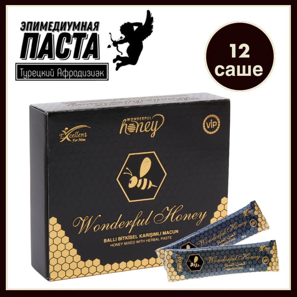 Эпимедиумная паста Wonderful Honey, Турецкая паста, 12 саше / Мёд для здоровья / возбуждающий