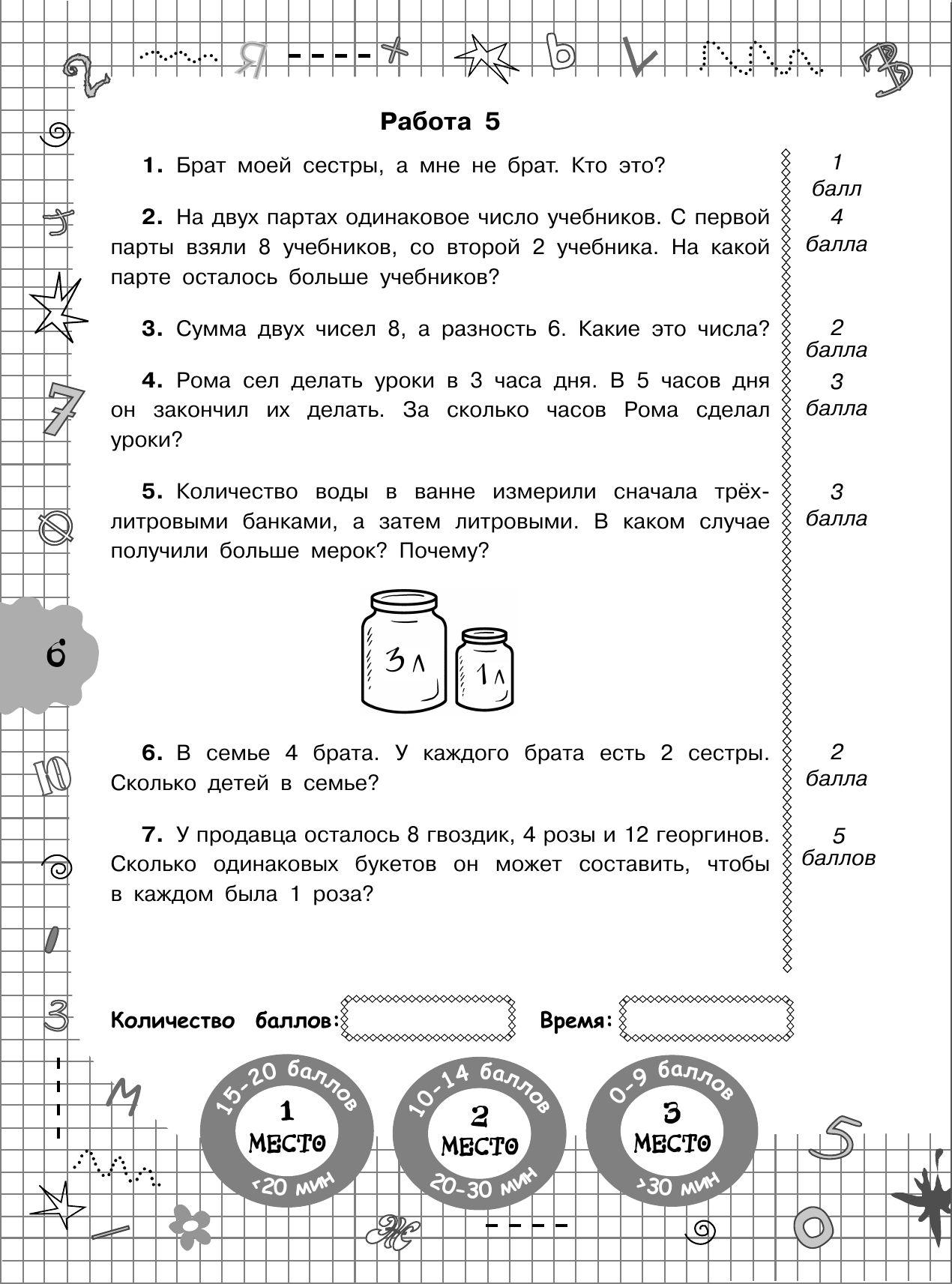 https://cdn1.ozone.ru/s3/multimedia-1-a/6933428902.jpg