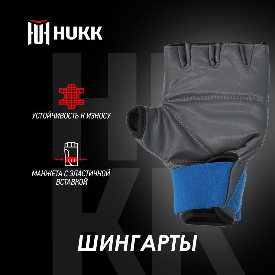 HUKK Перчатки снарядные, шингарты, размер: L/XL