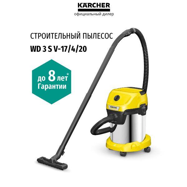 Пылесос строительный Karcher WD 3 S V-17/4/20, (1.628-135.0), Румыния, 1000 Вт., функция выдувания, сбор жидкости, можно работать без мешка, гарантия до 8 лет