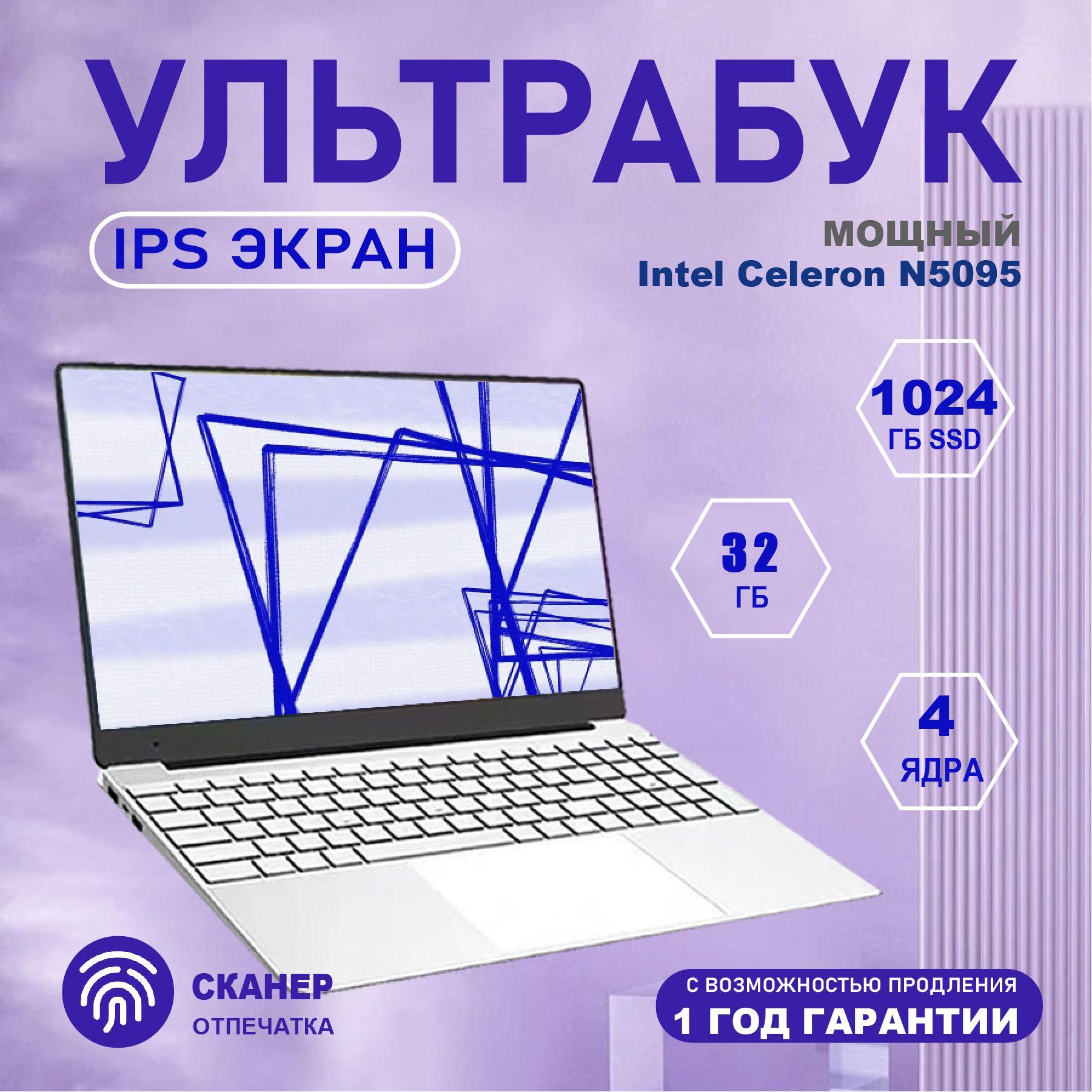 OLOEY | OLOEY Xiaomi Por Book a13 Игровой ноутбук 16", Intel Celeron N5095, RAM 32 ГБ, SSD, SSHD 1024 ГБ, Intel Iris Plus Graphics 620, Windows Pro, белый, бежевый, Русская раскладка