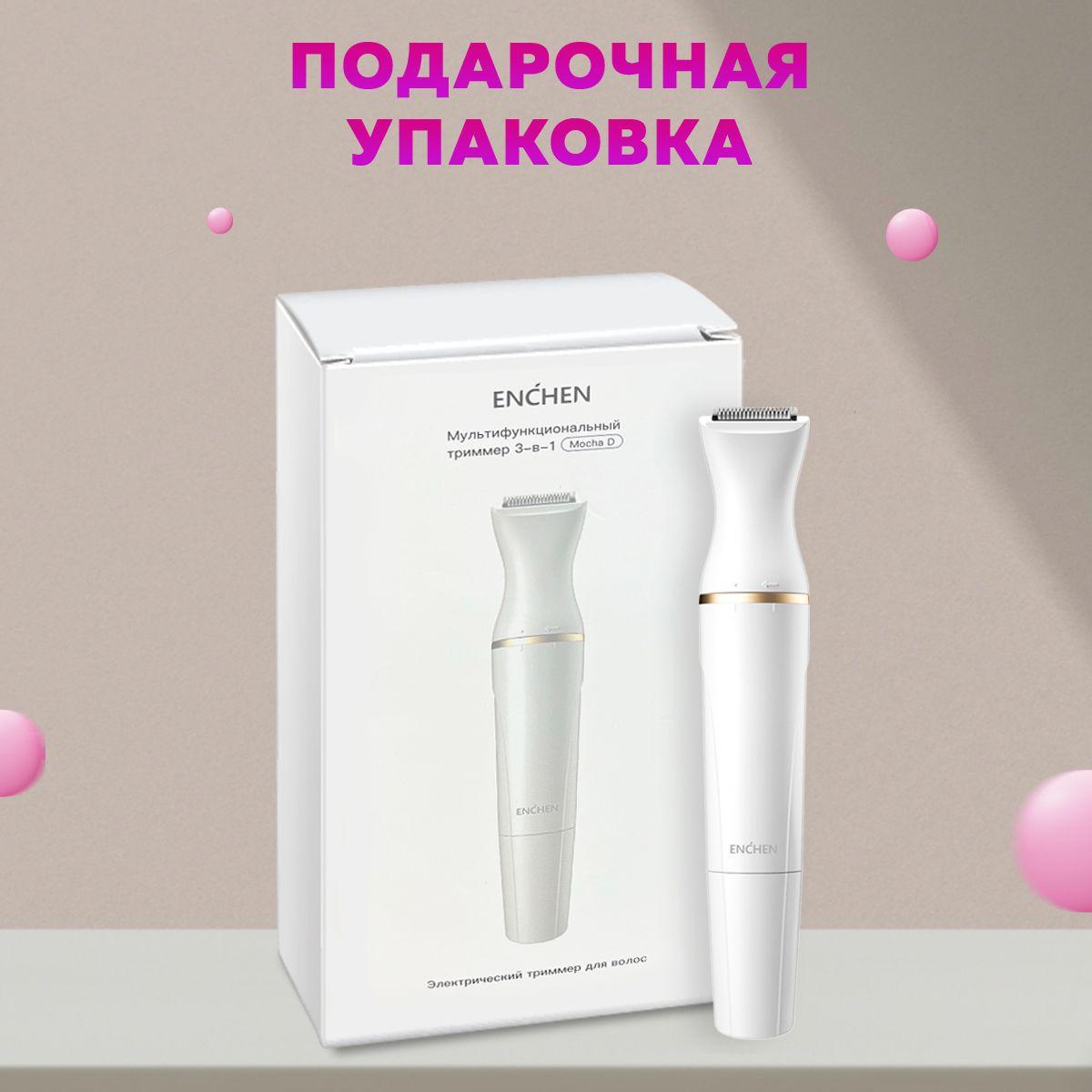 https://cdn1.ozone.ru/s3/multimedia-1-a/6949448290.jpg