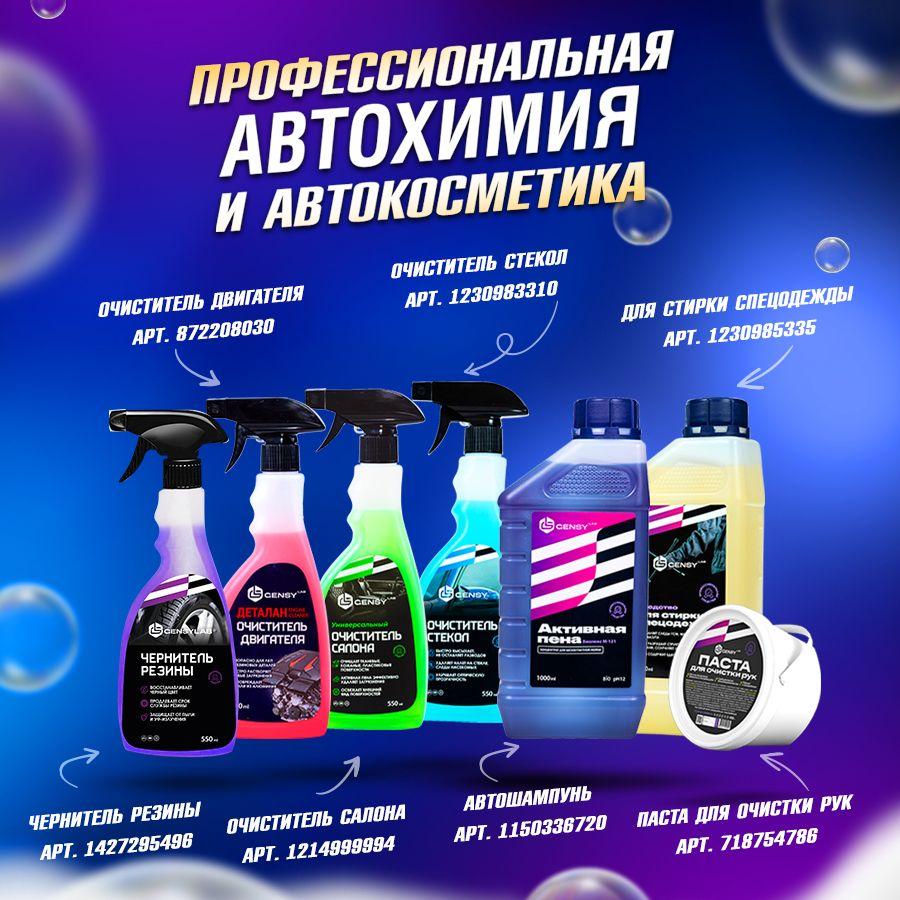 https://cdn1.ozone.ru/s3/multimedia-1-a/6953929030.jpg