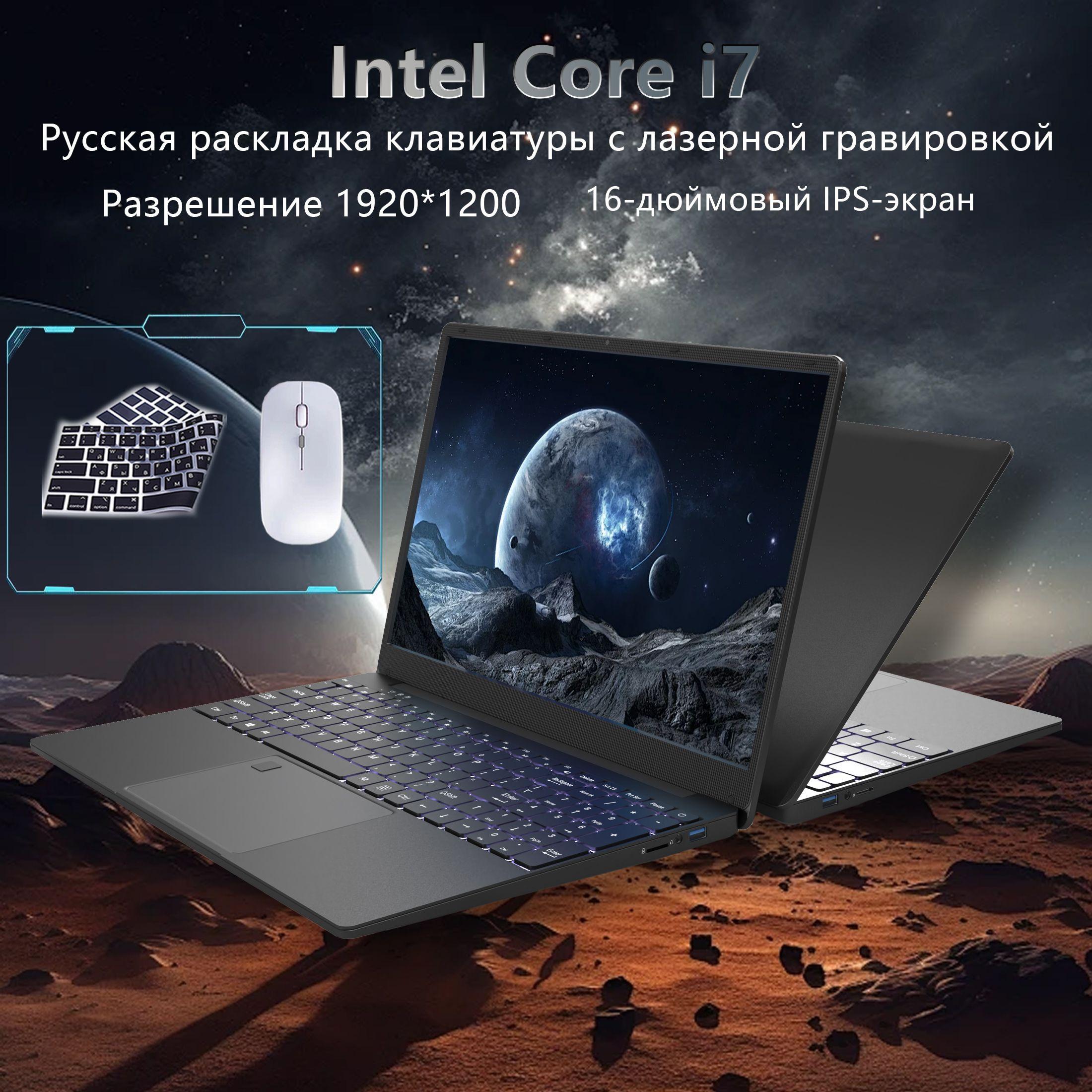 XISEZIUO | XISEZIUO работа, учеба, кино, игры Игровой ноутбук 16", RAM 16 ГБ, SSD 512 ГБ, Intel Iris Plus Graphics, Windows Pro, серый, Русская раскладка