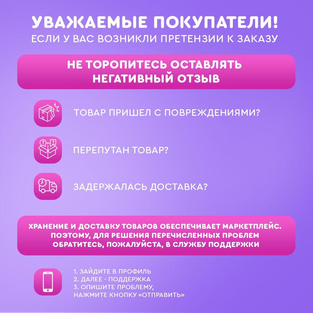 https://cdn1.ozone.ru/s3/multimedia-1-a/6961837762.jpg