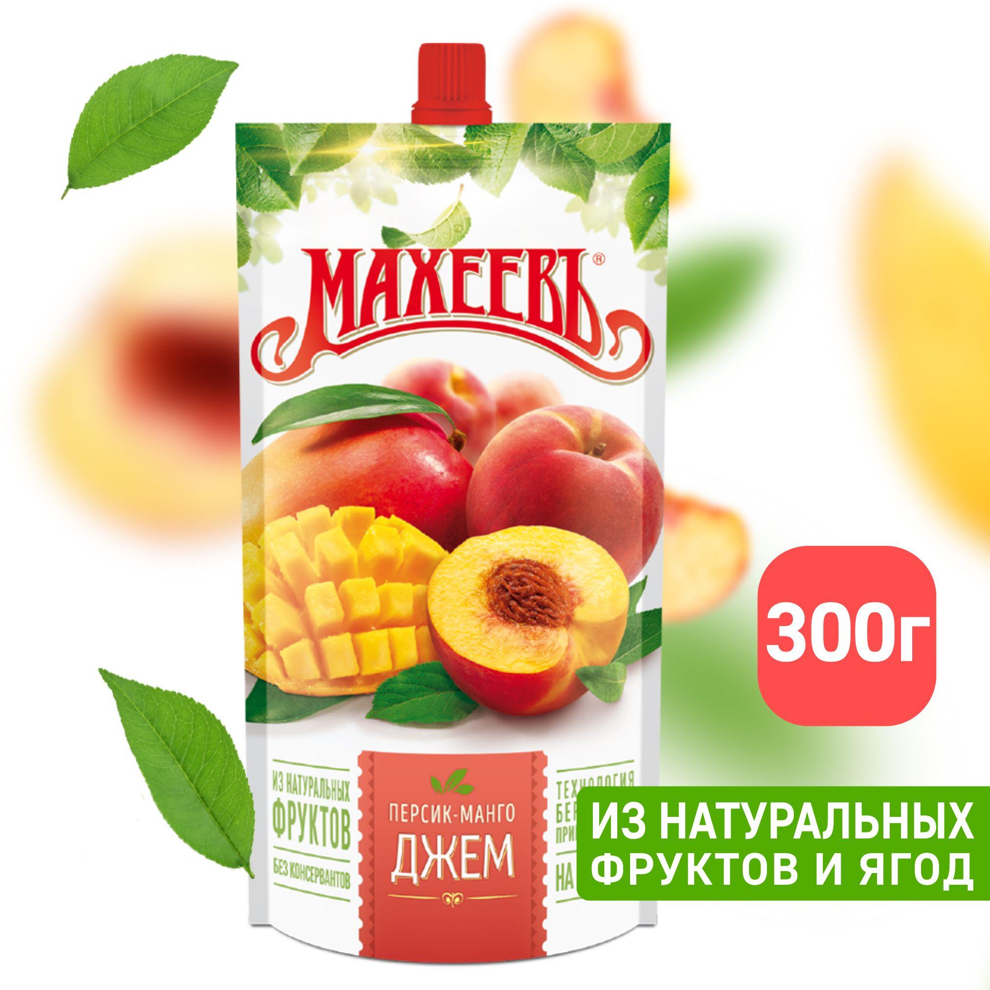 Джем Персик и Манго Махеевъ, дой-пак 300 гр.