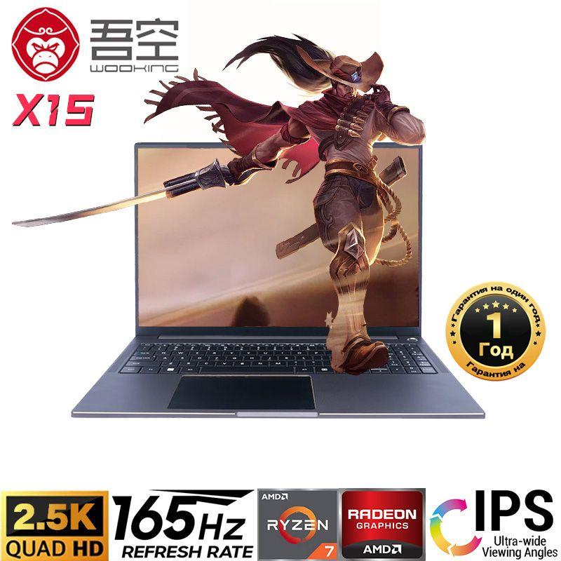 WOOKING X15 Игровой ноутбук 15.6", AMD Ryzen 7 7840HS, RAM 16 ГБ, SSD 512 ГБ, AMD Radeon 780M, Windows Pro, черно-серый, Английская раскладка