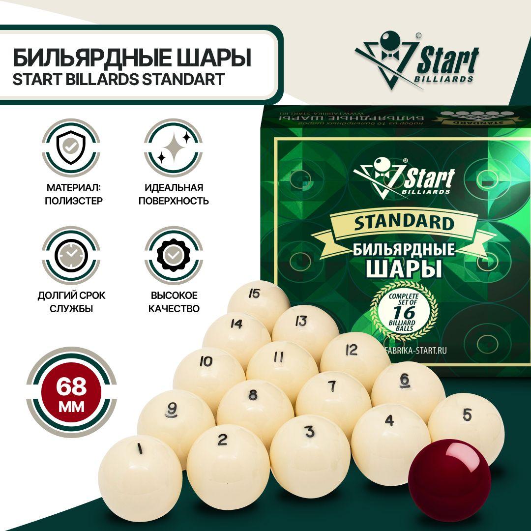 Start Billiards | Шары для бильярда Start Billiards Standard 68 мм