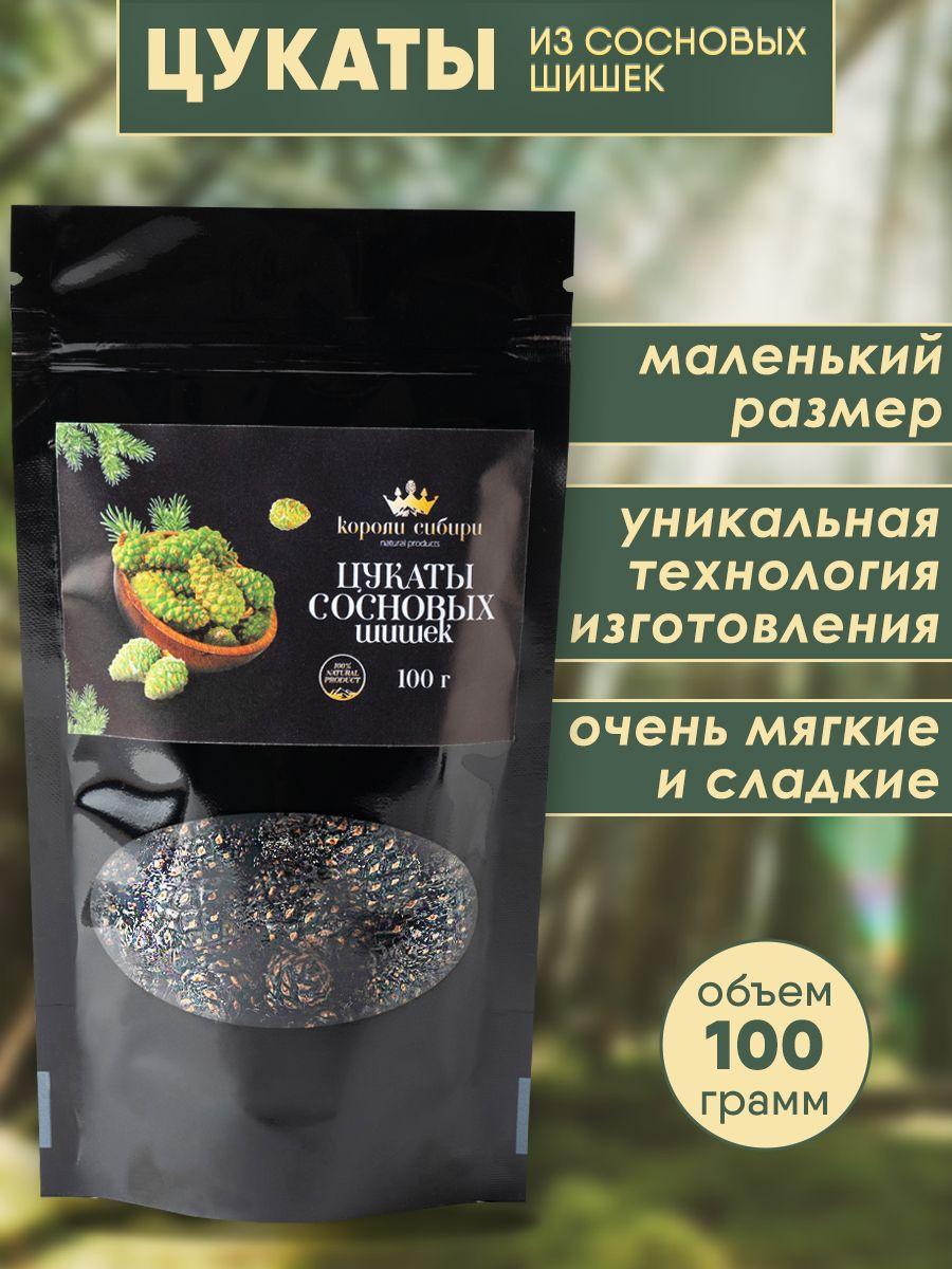 Цукаты из сосновой шишки 100г