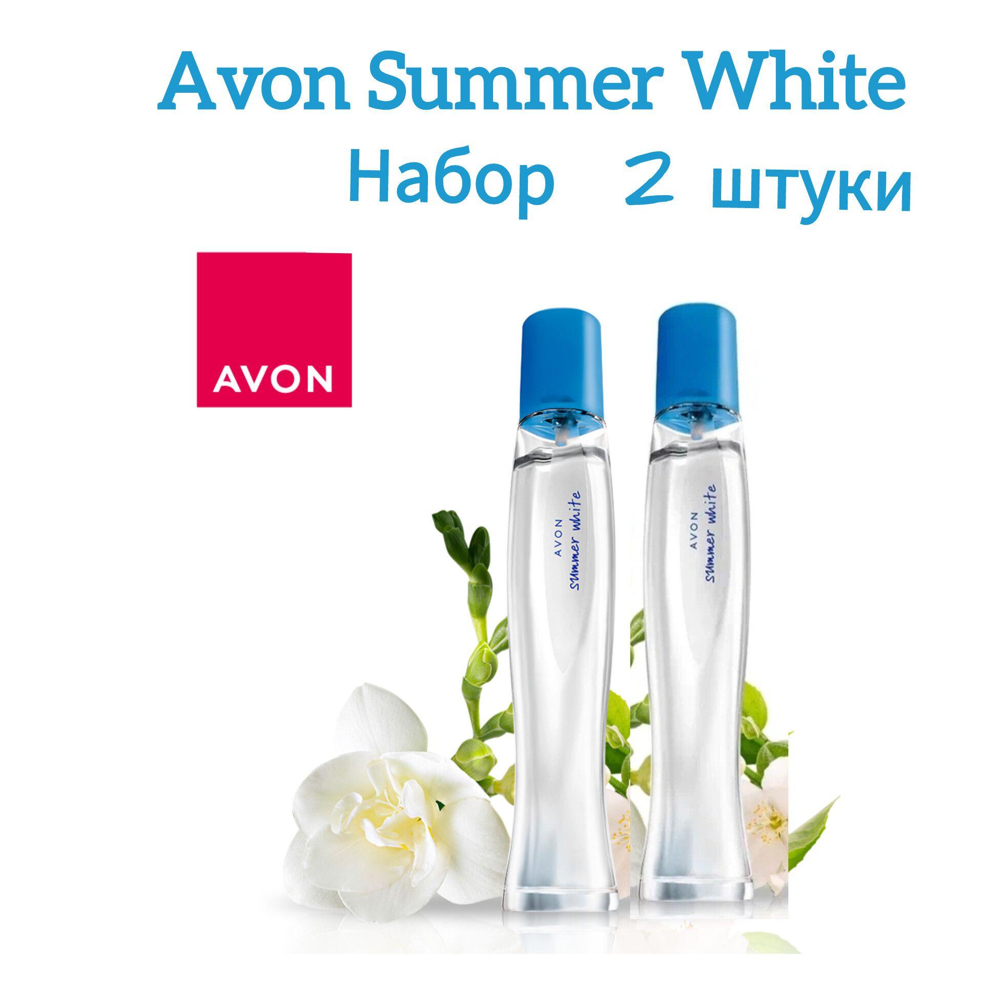 Туалетная вода Summer White для нее, 50 мл+50 мл AVON