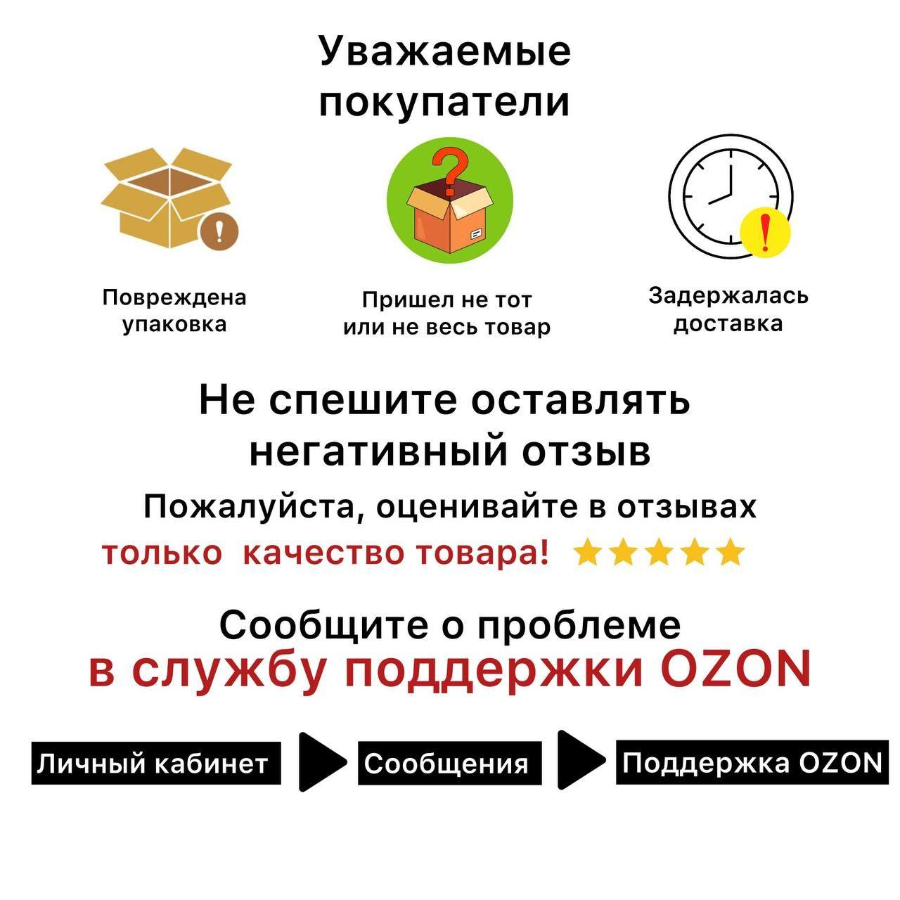 https://cdn1.ozone.ru/s3/multimedia-1-a/7008679018.jpg