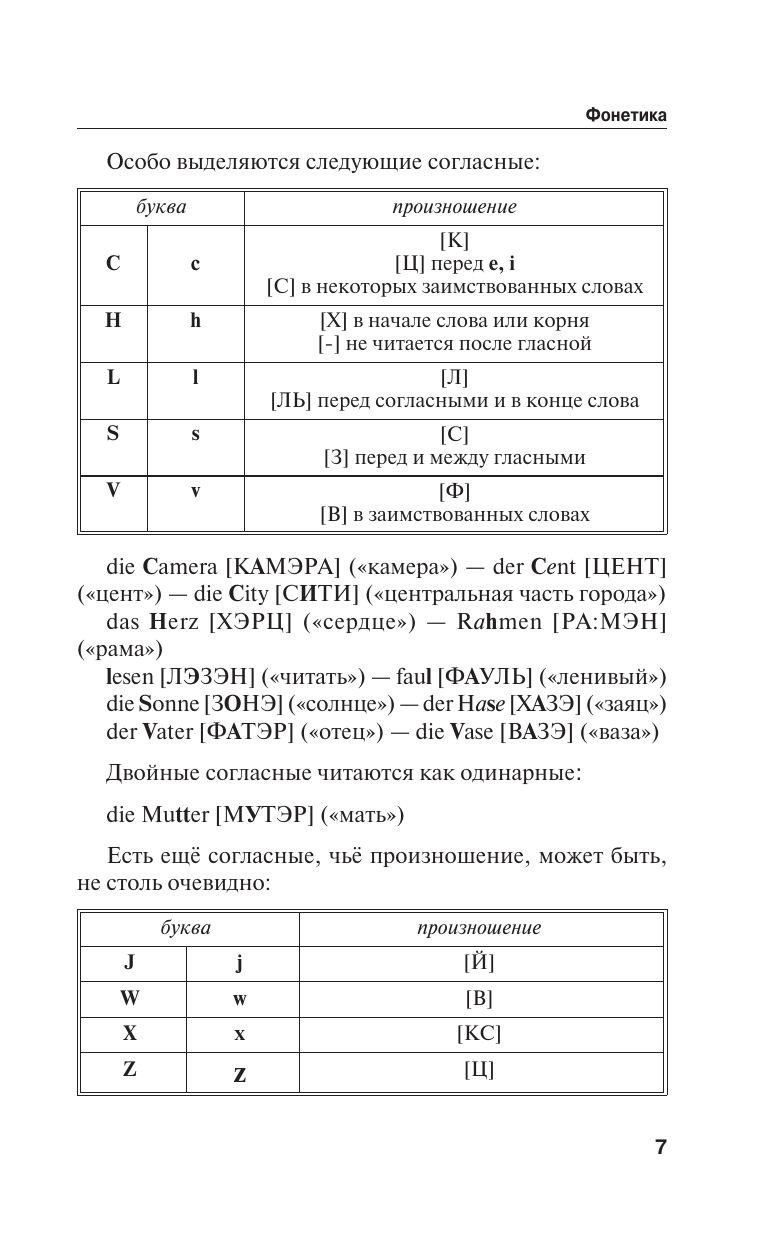 https://cdn1.ozone.ru/s3/multimedia-1-a/7008955822.jpg