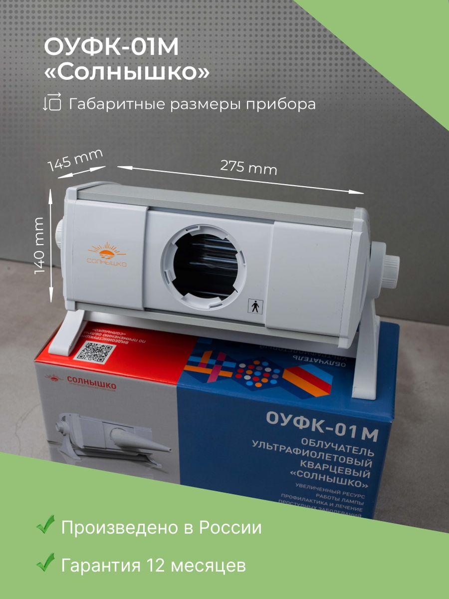 https://cdn1.ozone.ru/s3/multimedia-1-a/7010056918.jpg