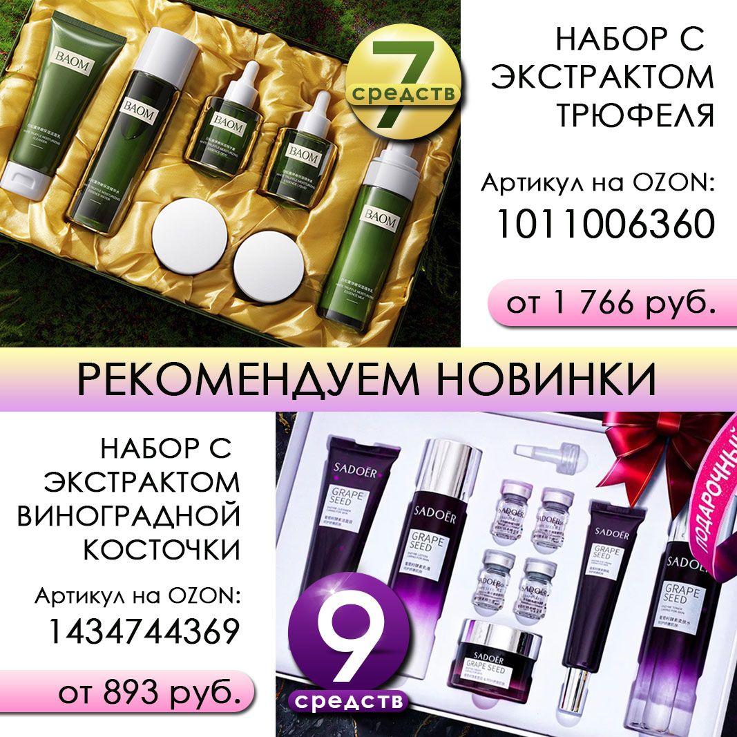 https://cdn1.ozone.ru/s3/multimedia-1-a/7018116094.jpg