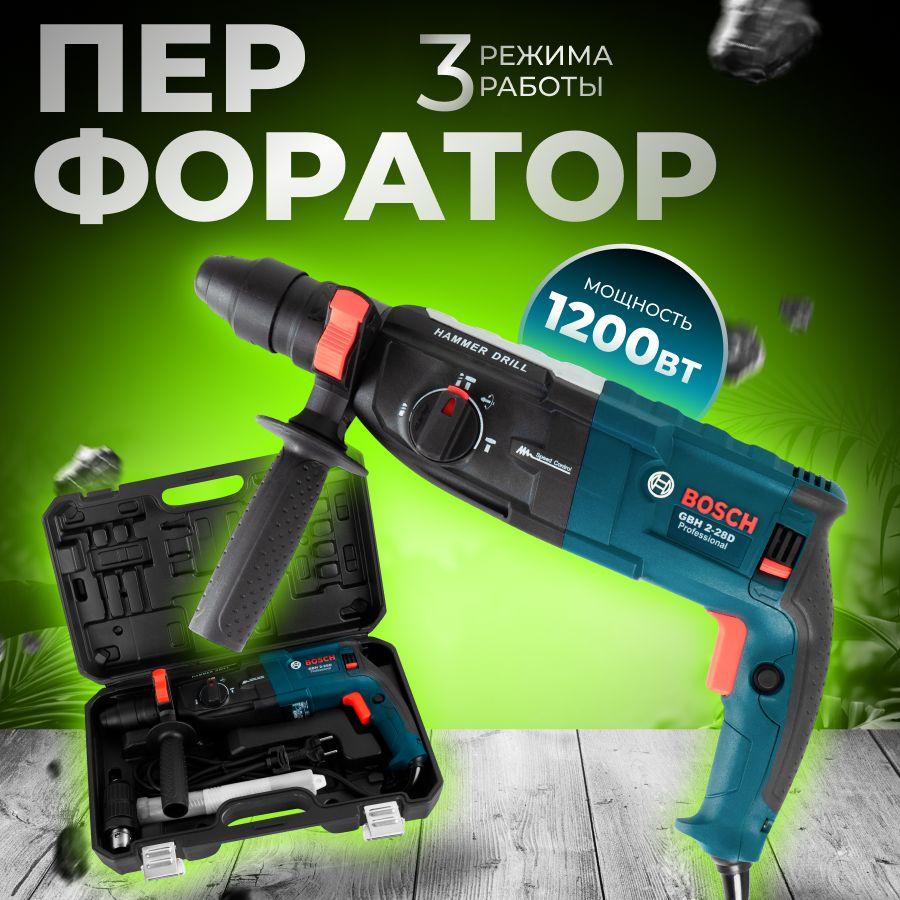 Bosch Перфоратор 1200 Вт, 0 акк.