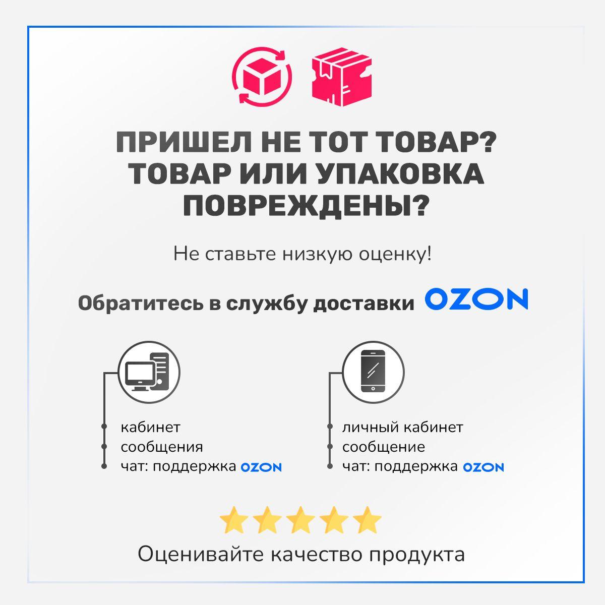 https://cdn1.ozone.ru/s3/multimedia-1-a/7021477342.jpg