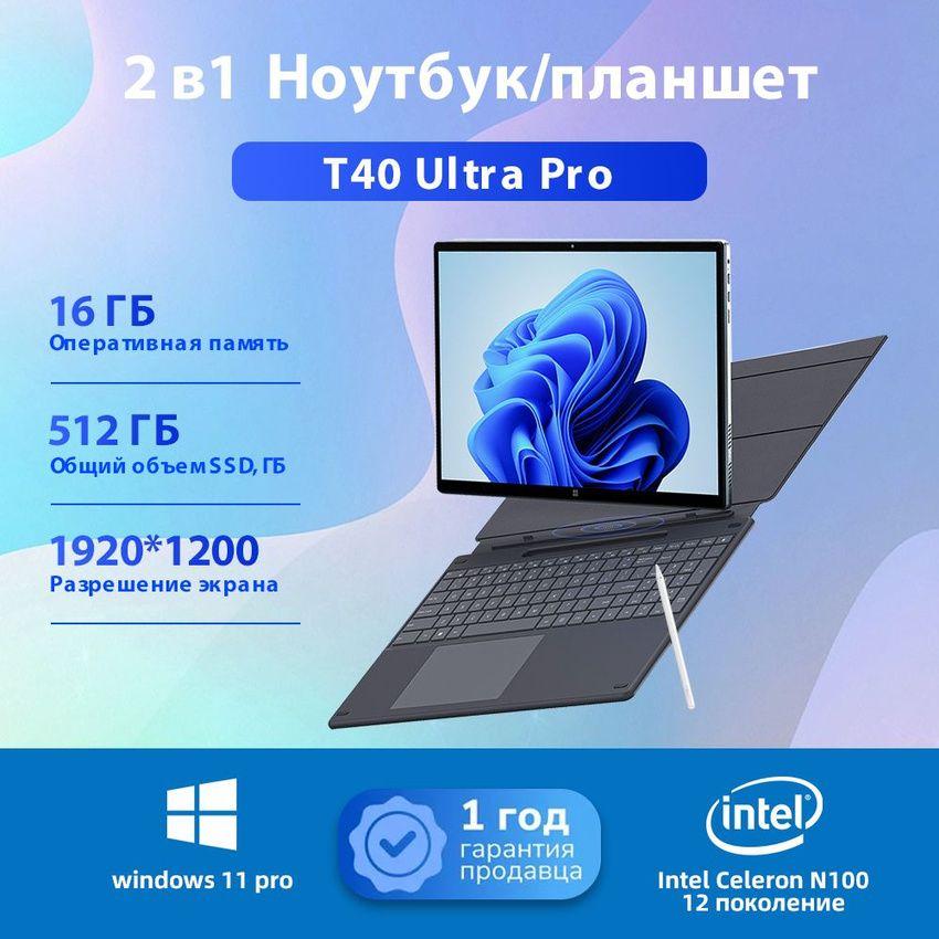 Ninkear T40 Ultra Pro Ноутбук 14", Intel Processor N100, RAM 16 ГБ, SSD 512 ГБ, Intel UHD Graphics, Windows Pro, серый металлик, Русская раскладка