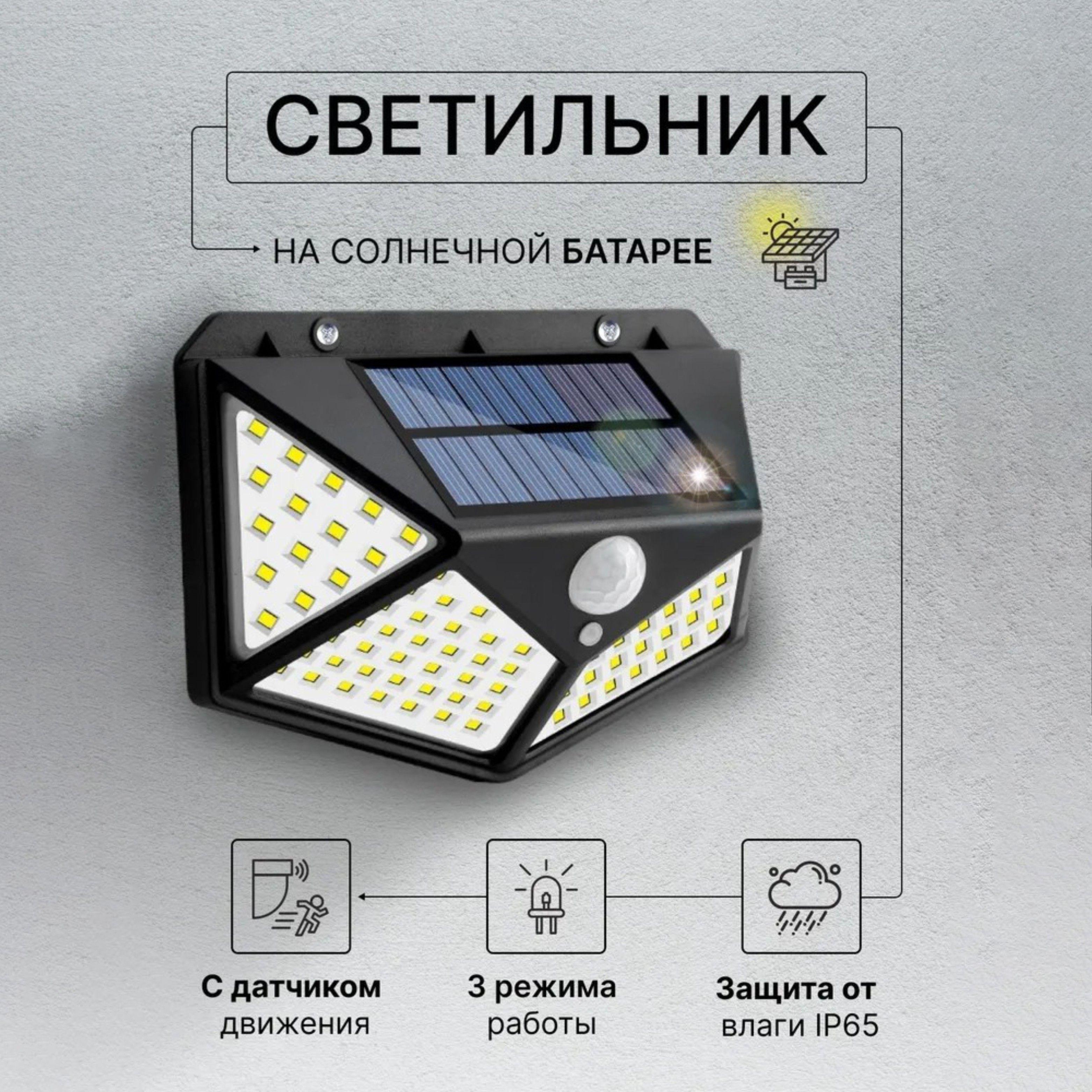 Уличный светильник Lamp-LED-outdoorlight , LED