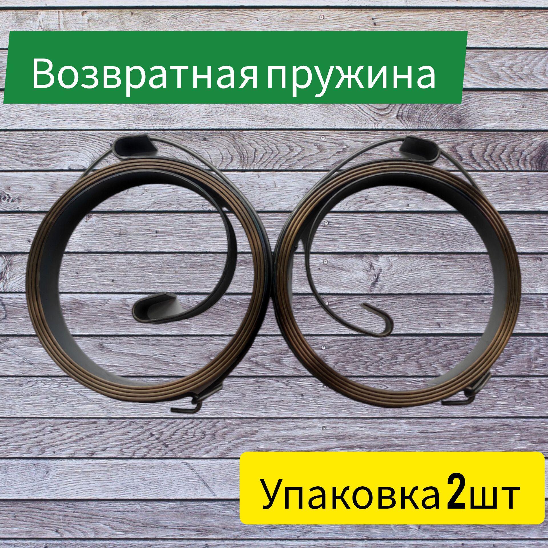 Возвратная пружина пиноли сверлильного станка 2М112, НС12А (упаковка 2шт)