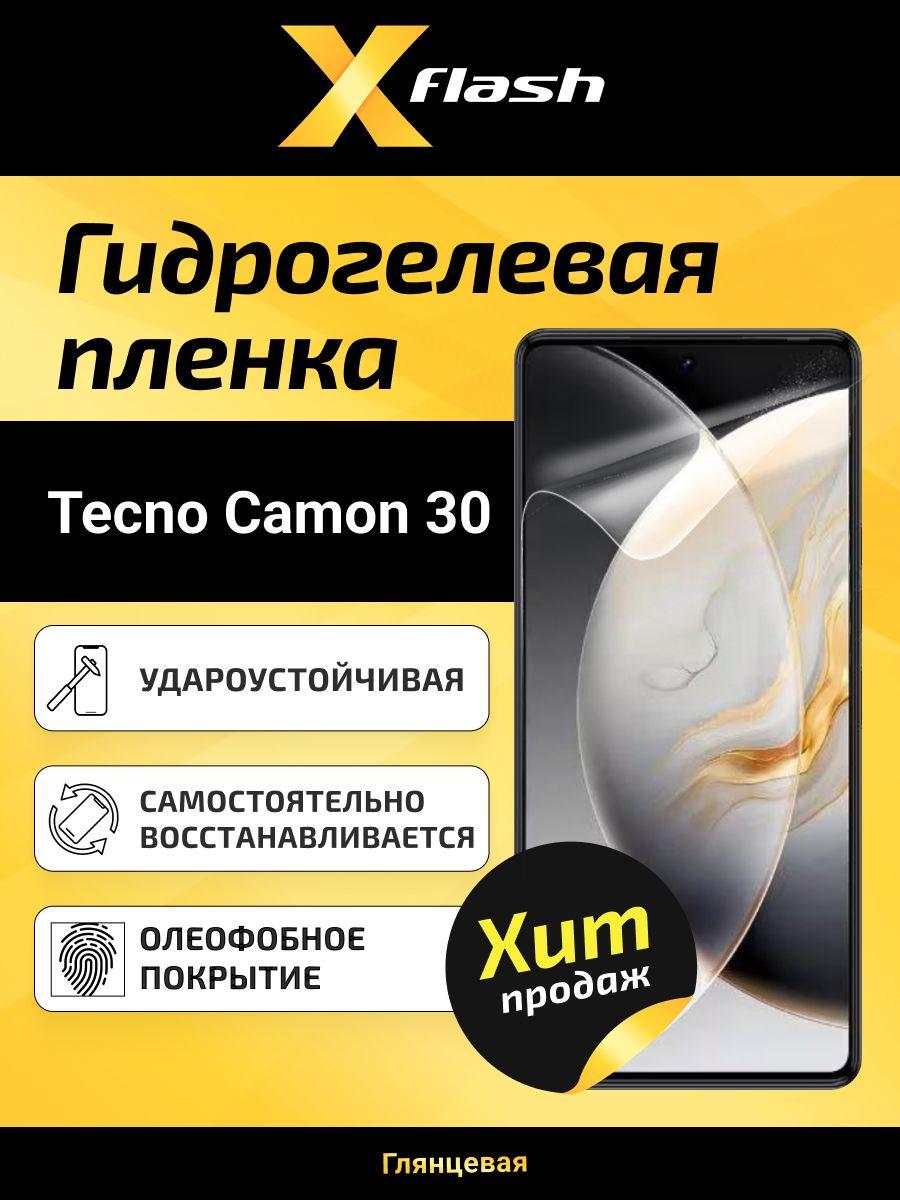 Гидрогелевая защитная матовая пленка X1 на экран для Tecno Camon 30, пленка защитная на текно камон 30, противоударная бронеплёнка