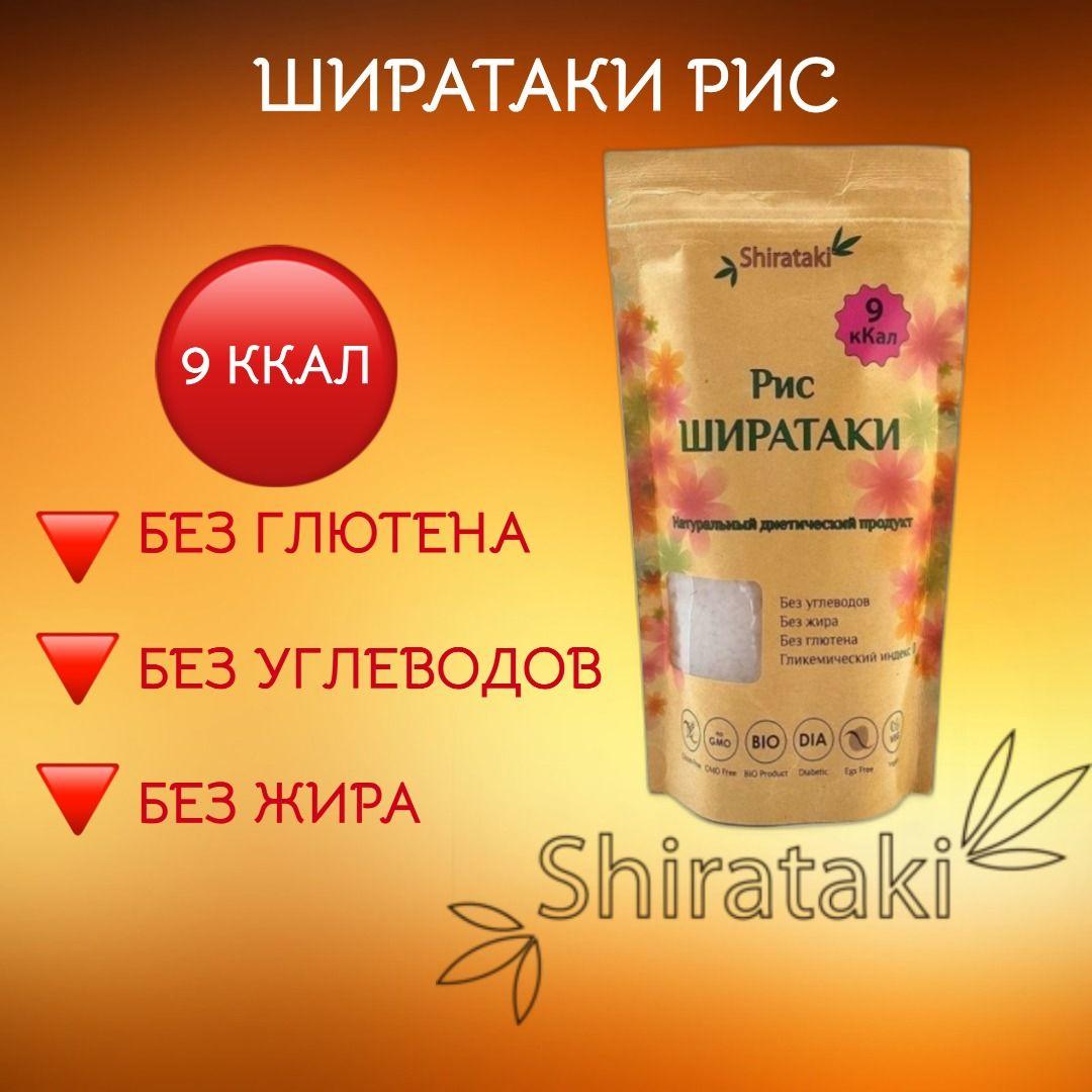 Ширатаки рис 340г Shirataki