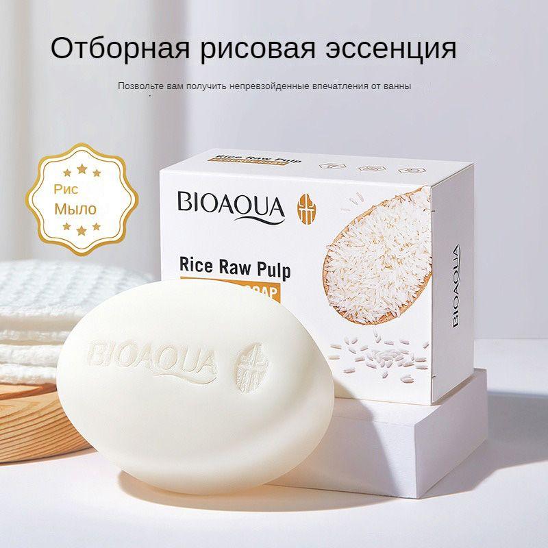 BIOAOUA | BIOAOUA Мыло для лица